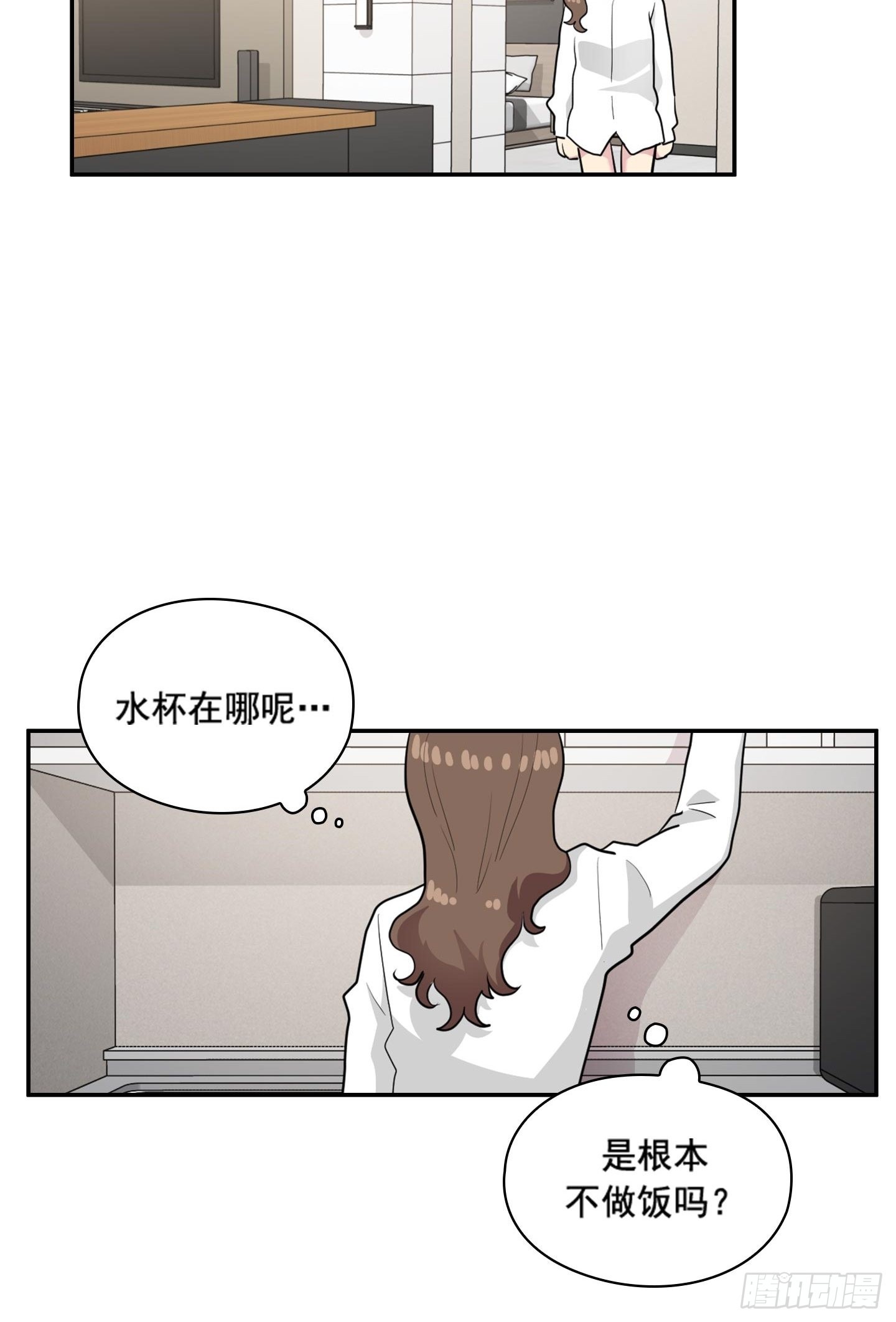 第44话(1/2)-第44话