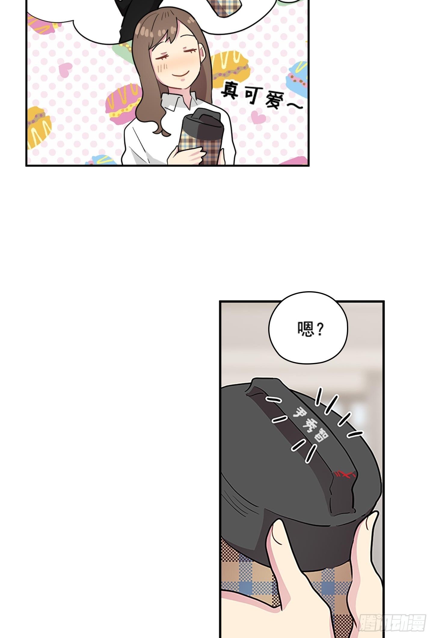 第44话(1/2)-第44话