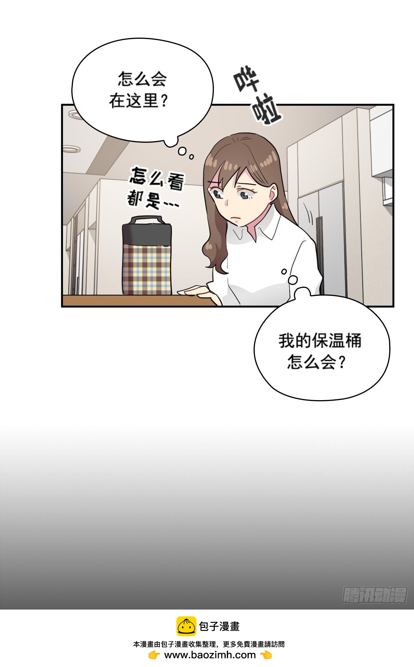 第44话(1/2)-第44话