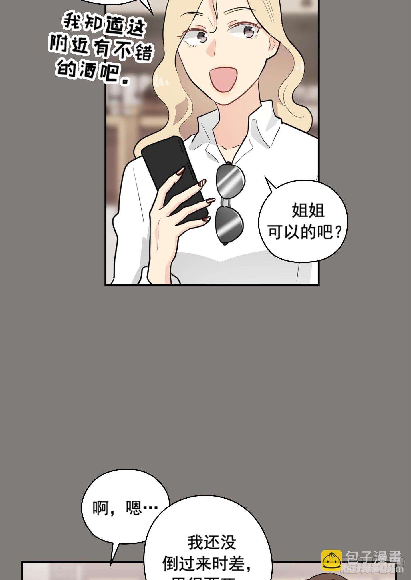 第44话(1/2)-第44话