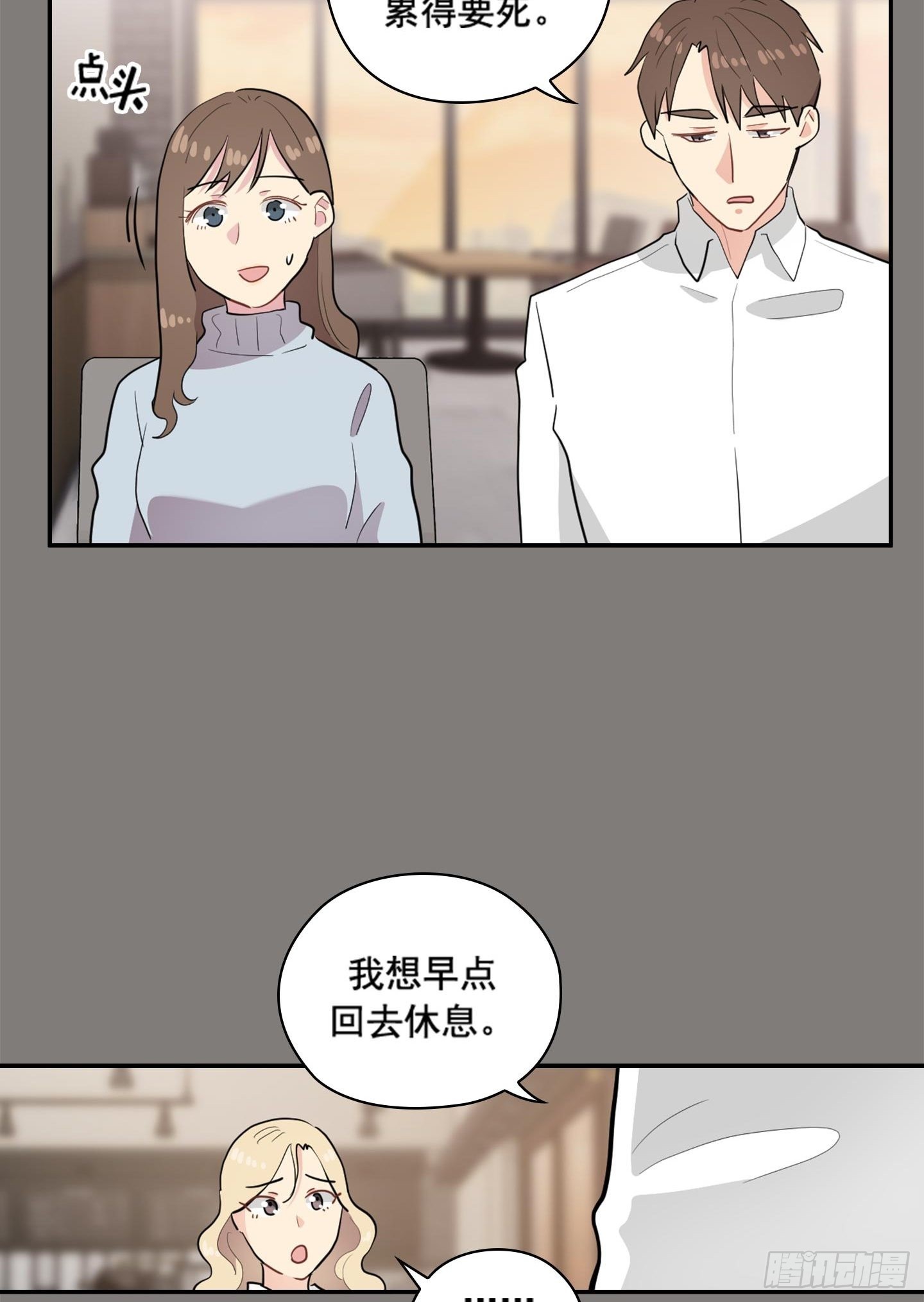 第44话(1/2)-第44话