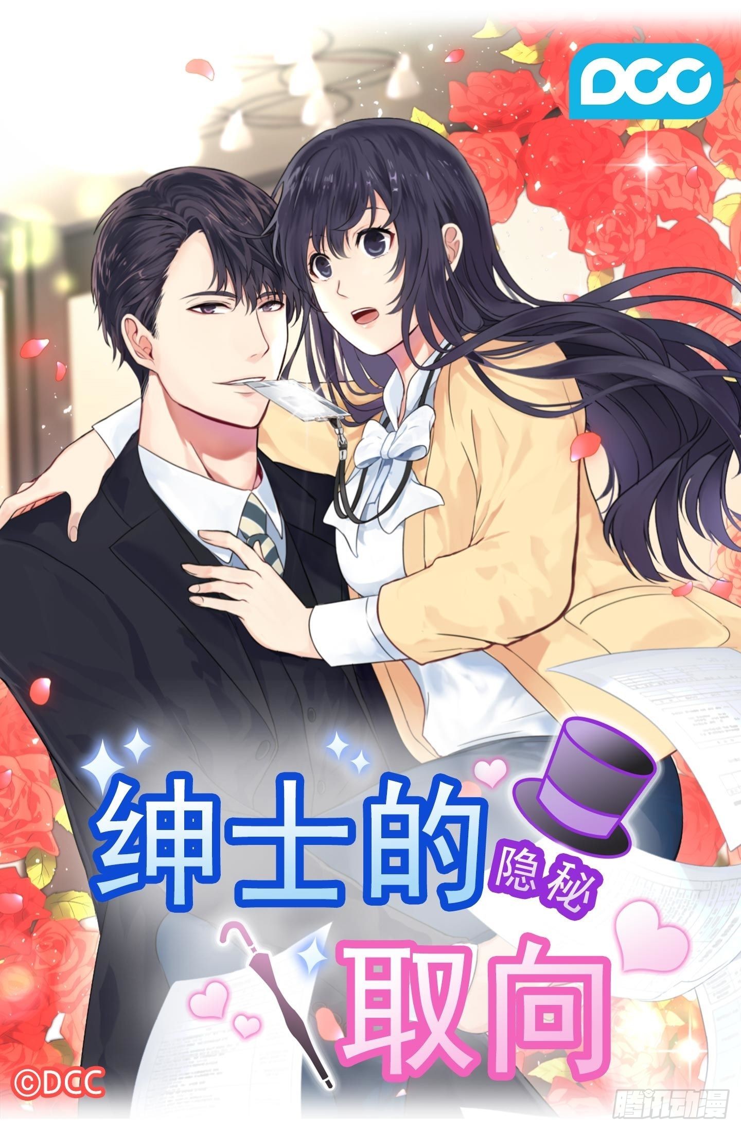 第46话(1/2)-第46话