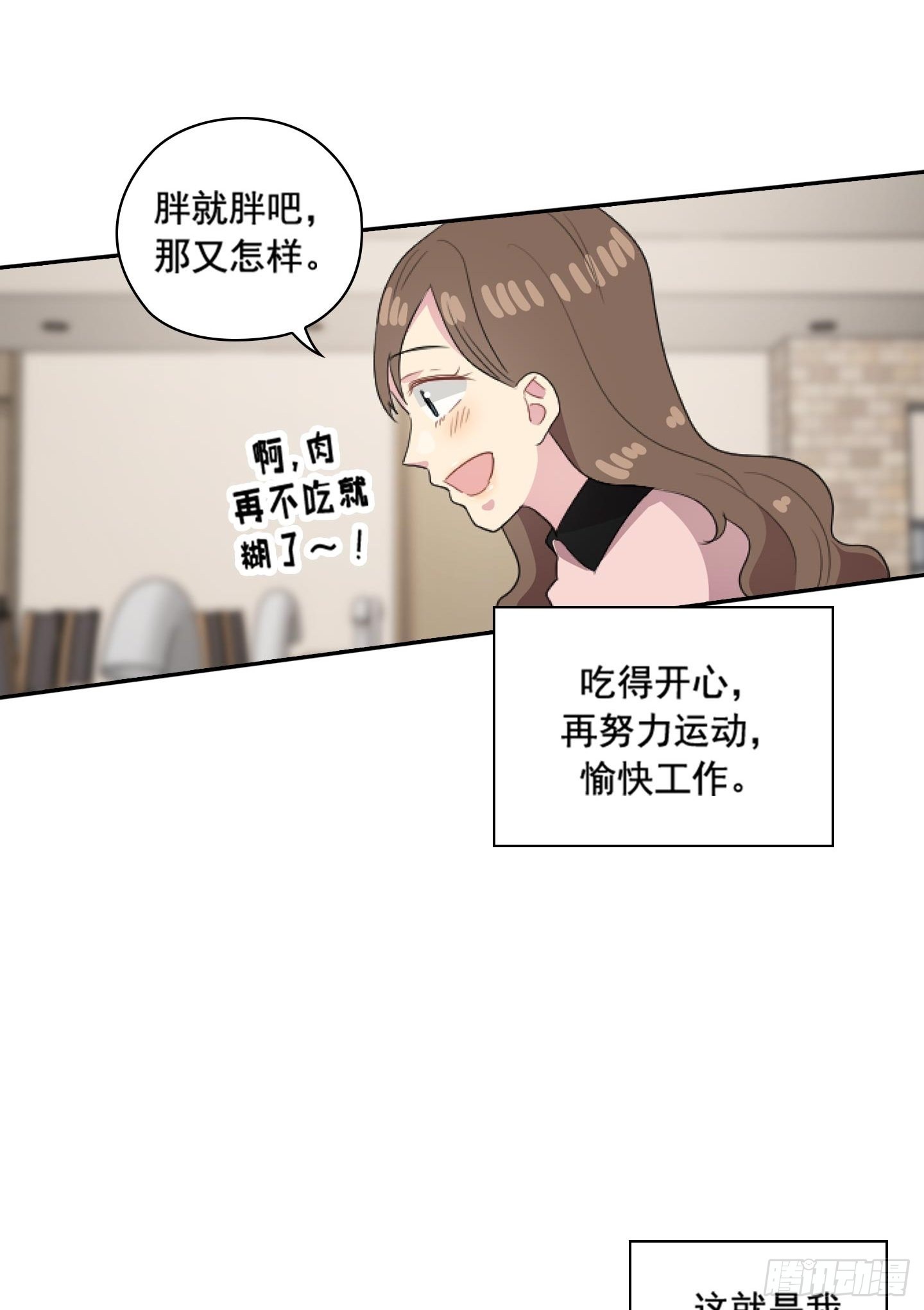 第46话(1/2)-第46话