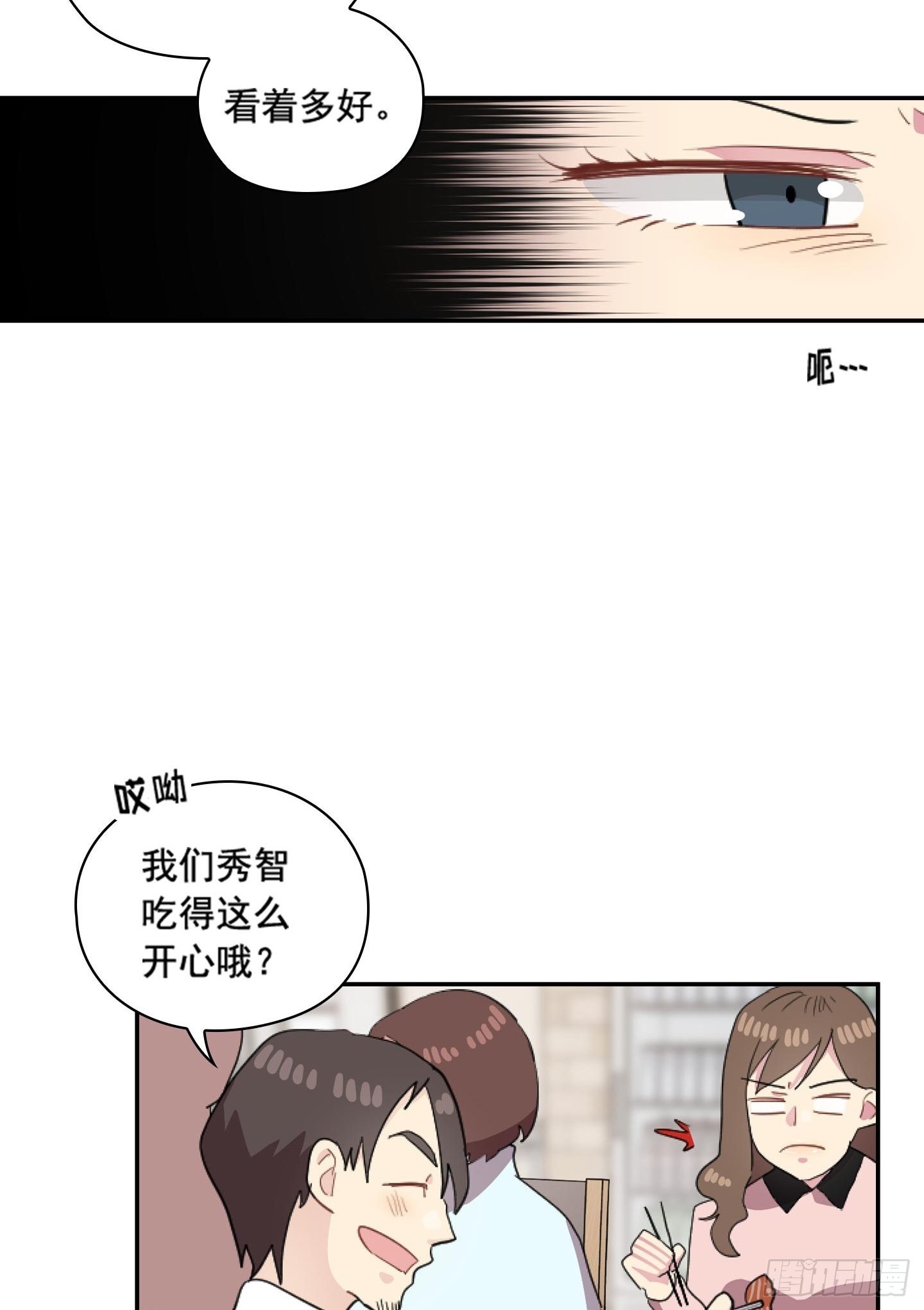 第46话(1/2)-第46话