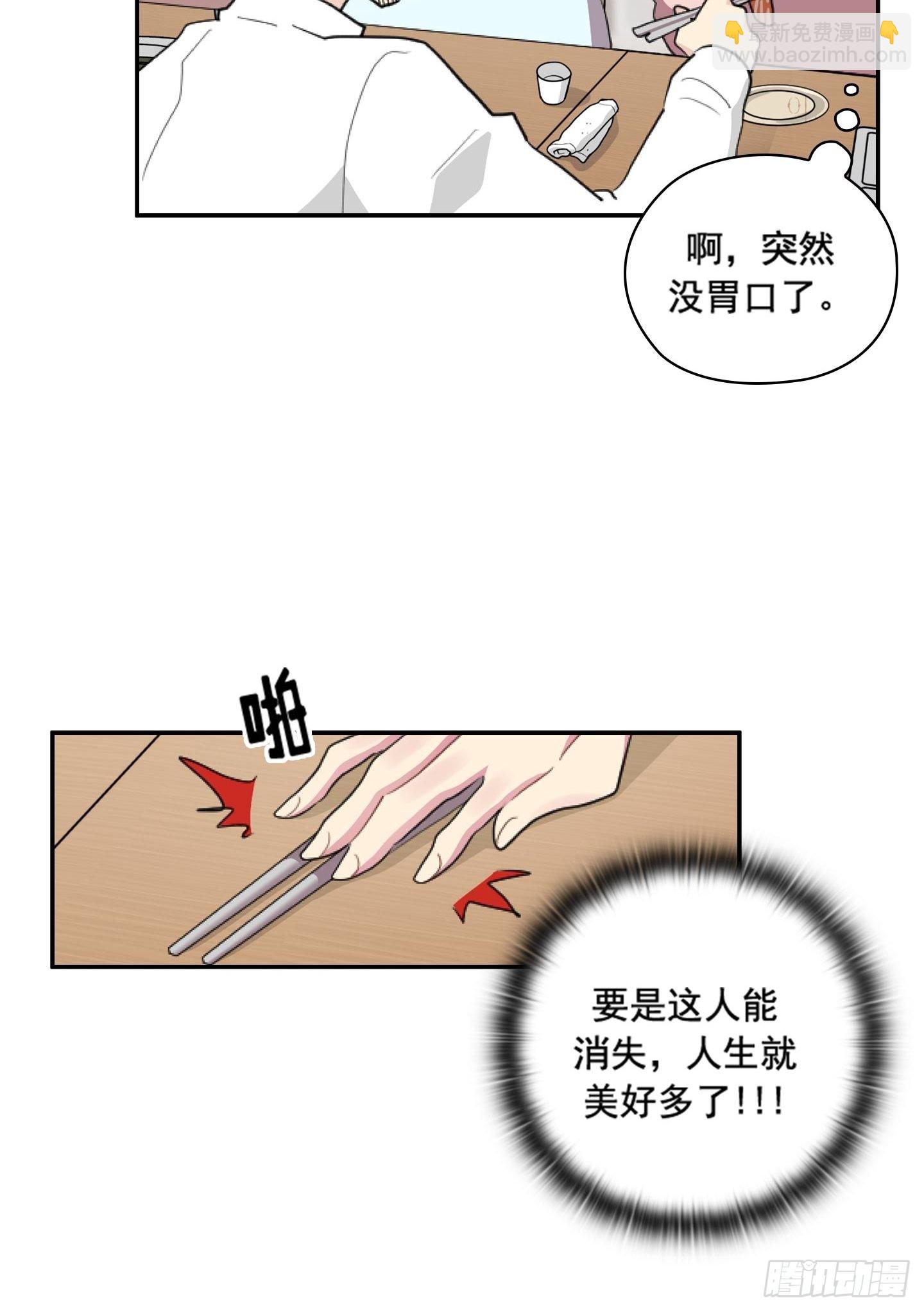 第46话(1/2)-第46话