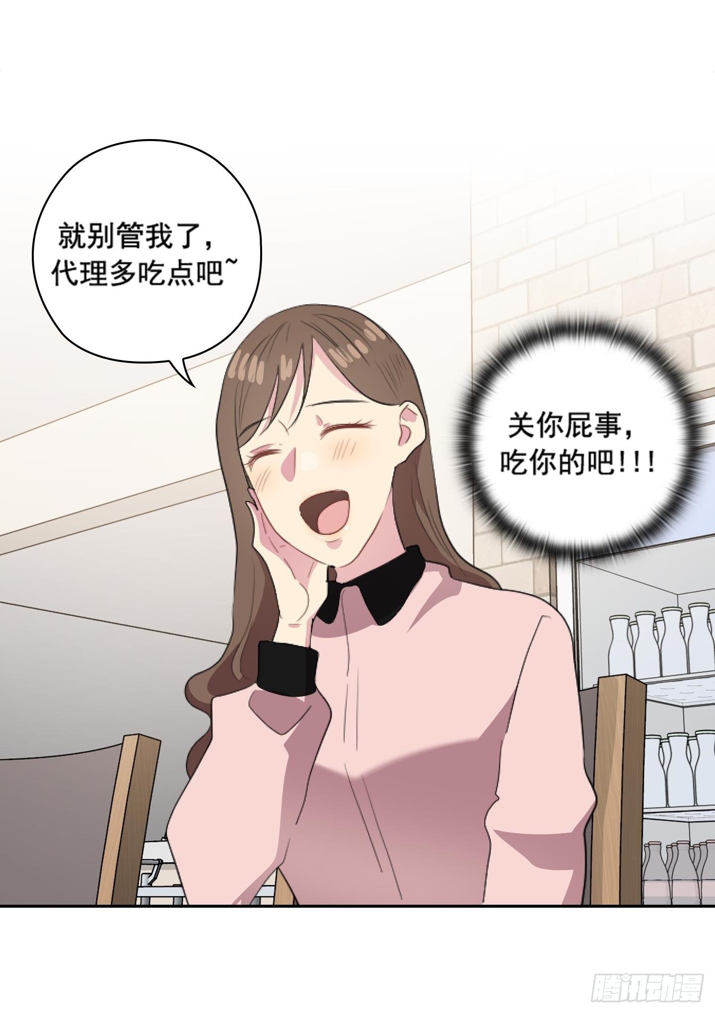 第46话(1/2)-第46话