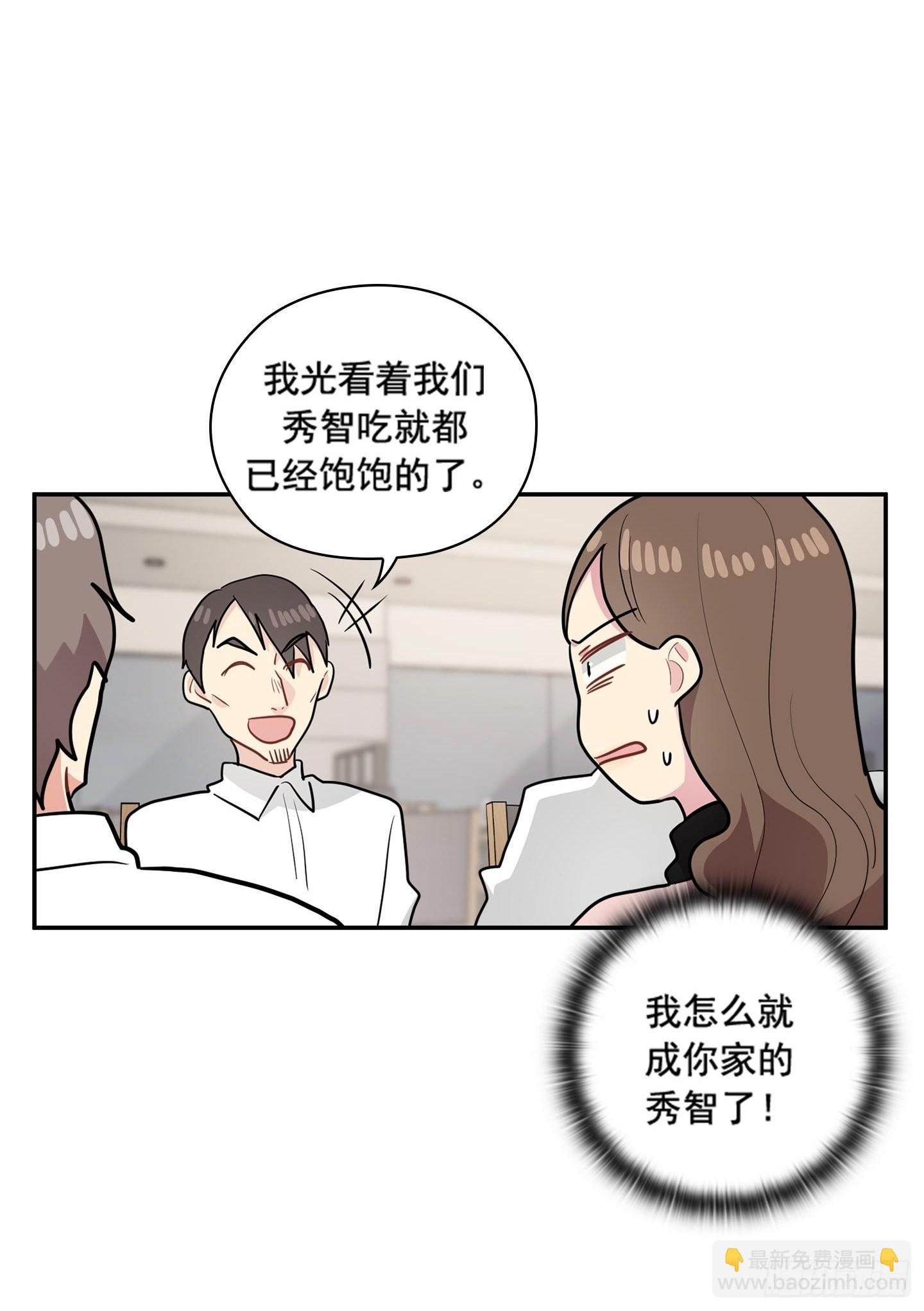 第46话(1/2)-第46话