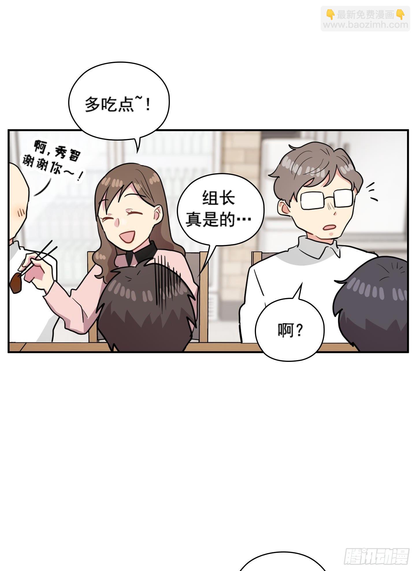 第46话(1/2)-第46话