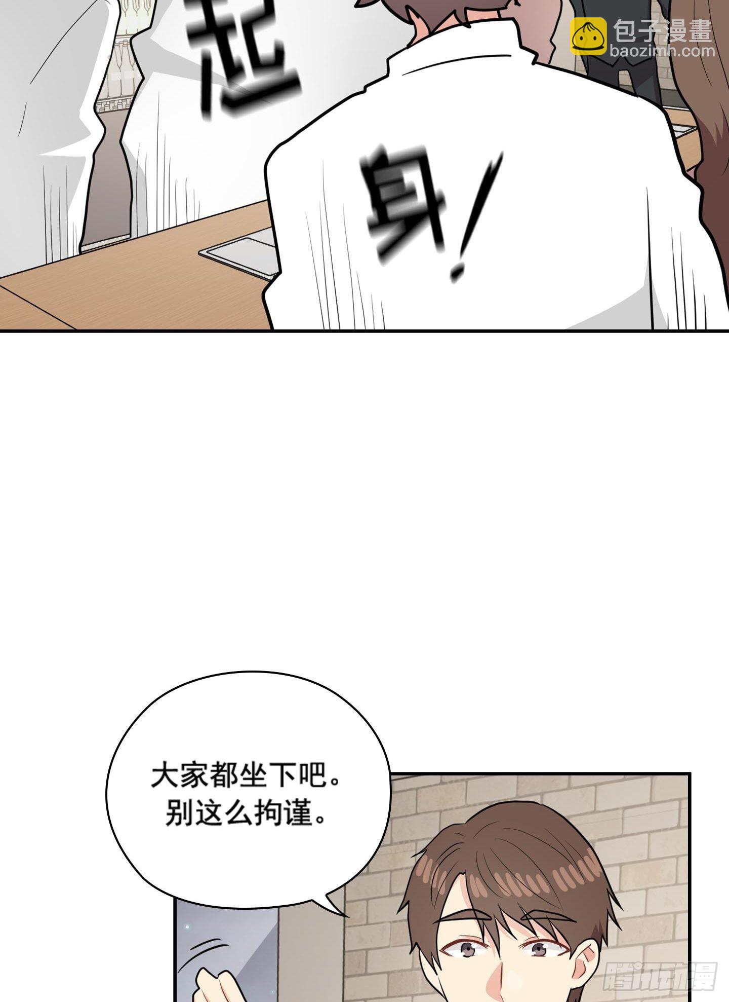 第46话(1/2)-第46话