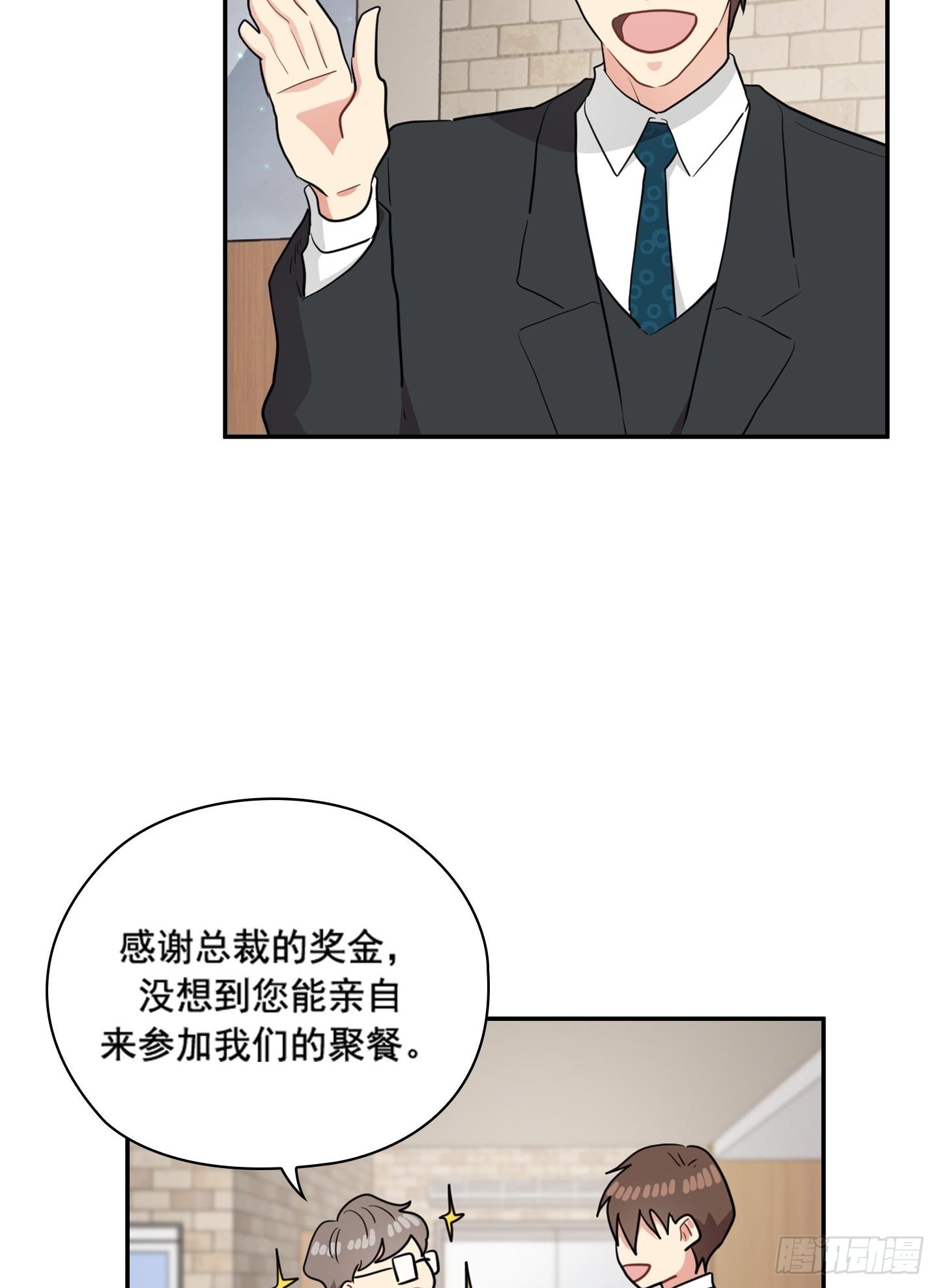 第46话(1/2)-第46话