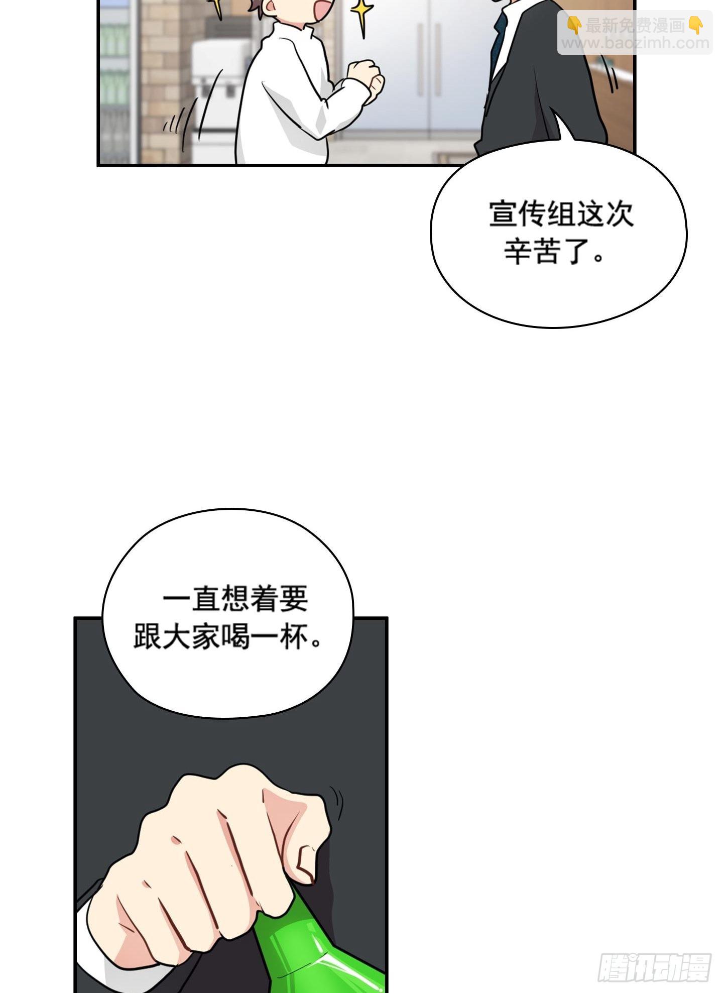 第46话(1/2)-第46话