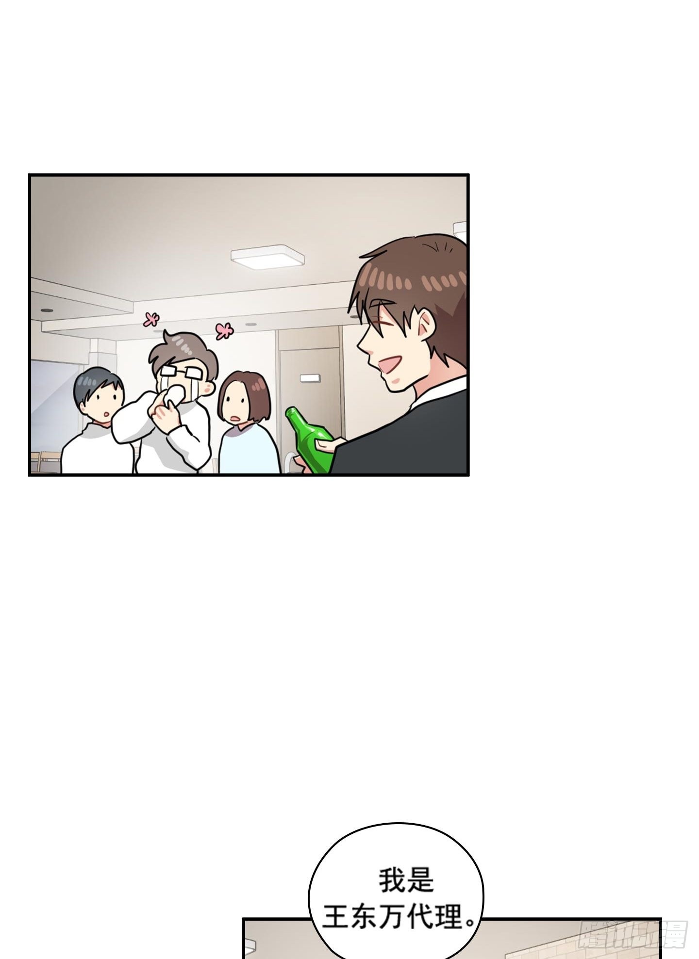 第46话(1/2)-第46话