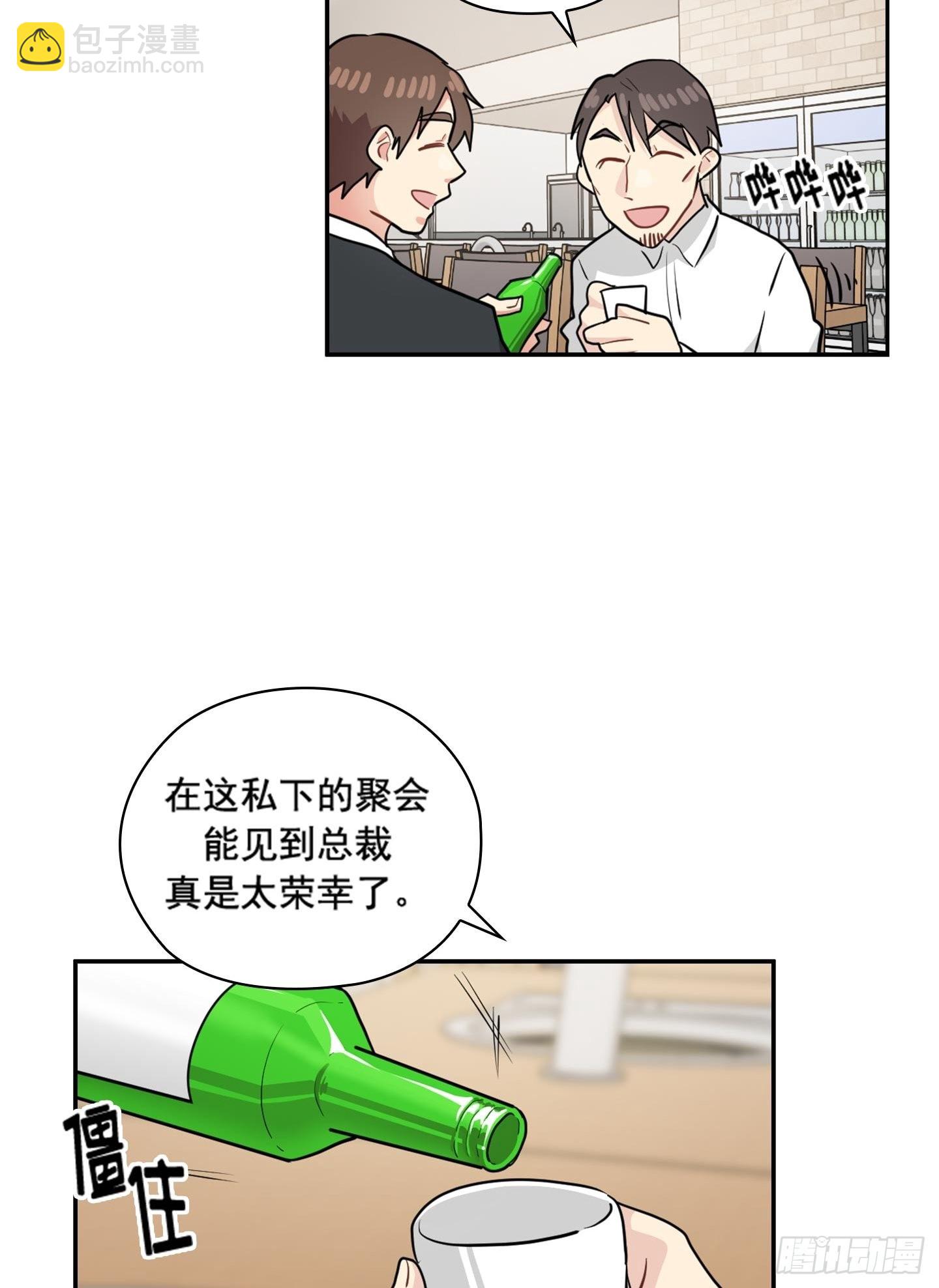 第46话(1/2)-第46话