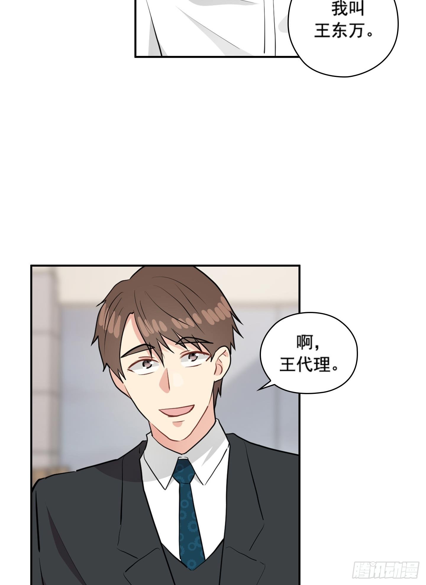 第46话(1/2)-第46话