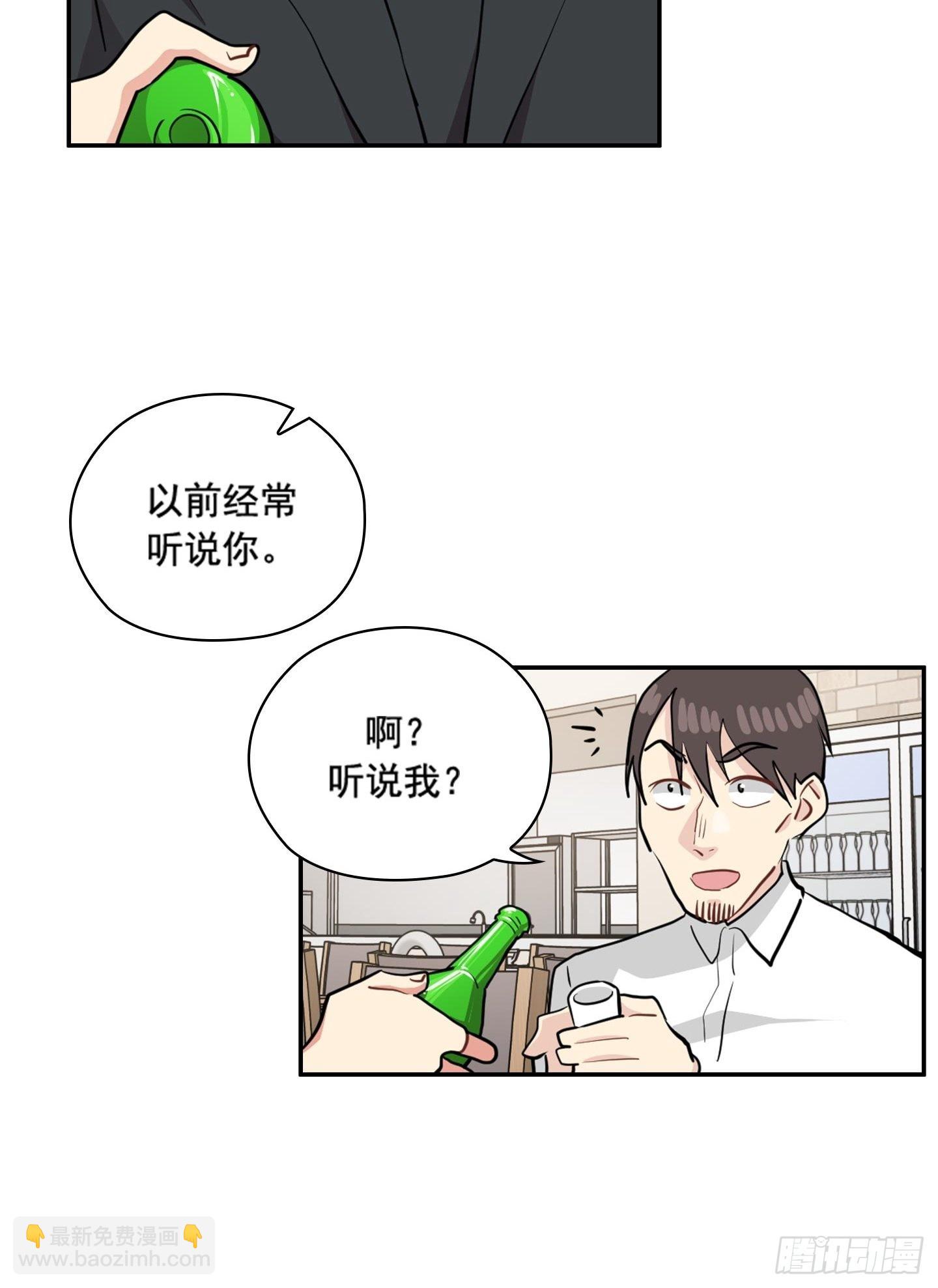 第46话(1/2)-第46话