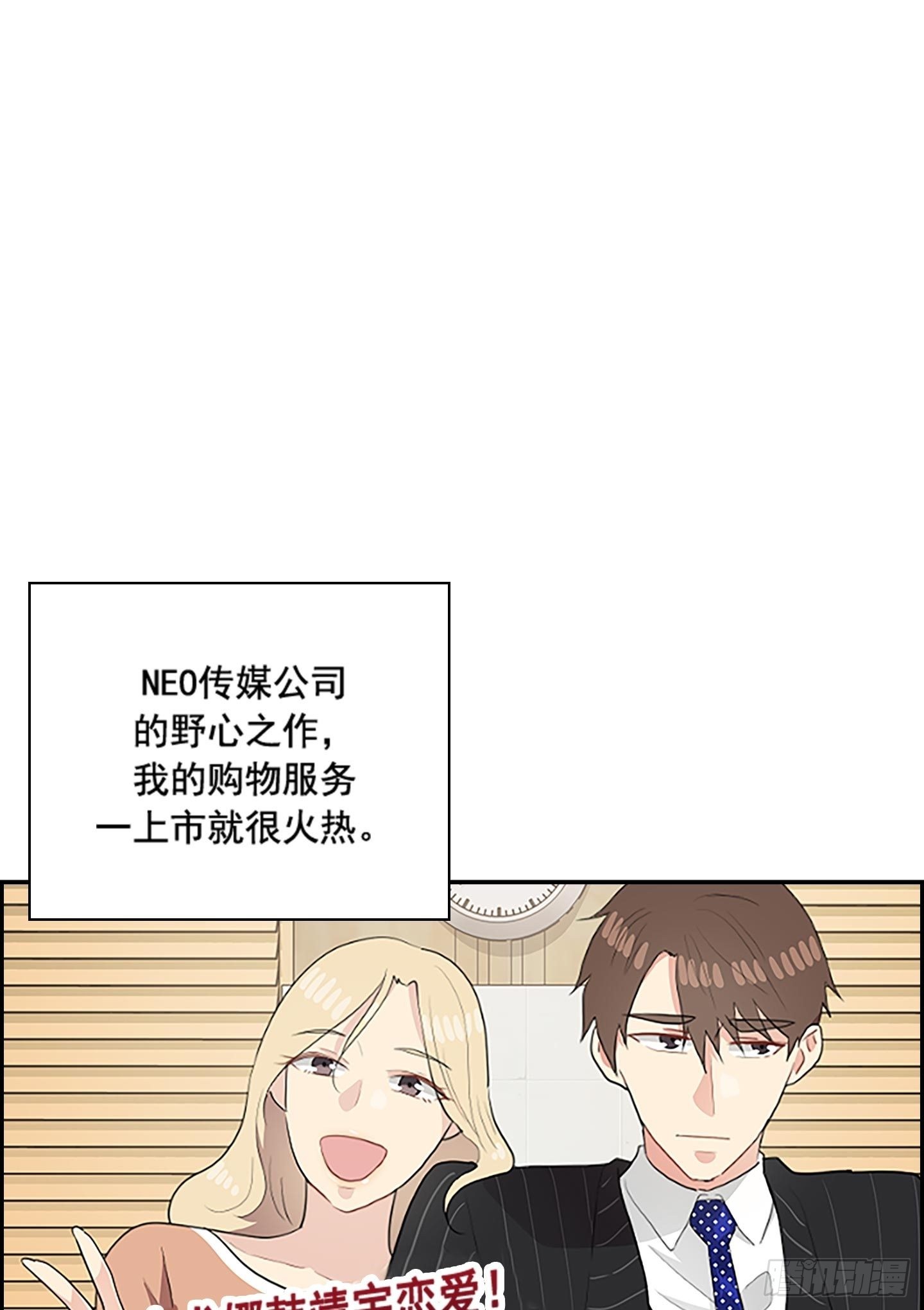 第46话(1/2)-第46话