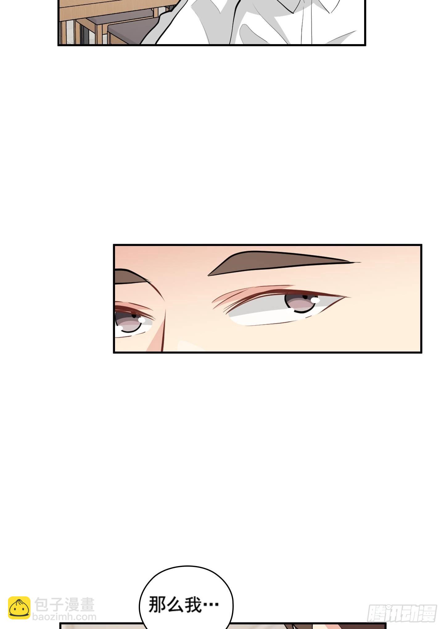 第46话(1/2)-第46话