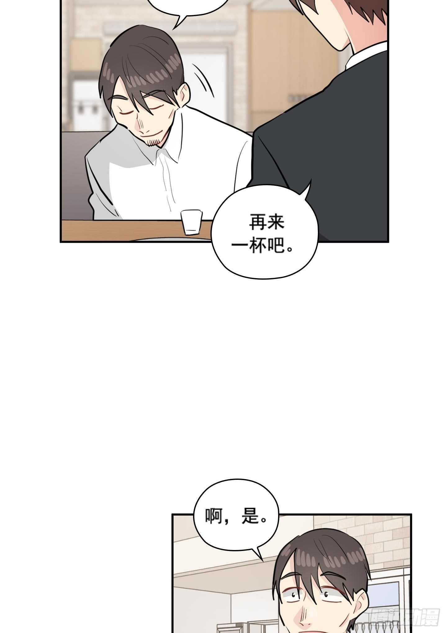 第46话(1/2)-第46话