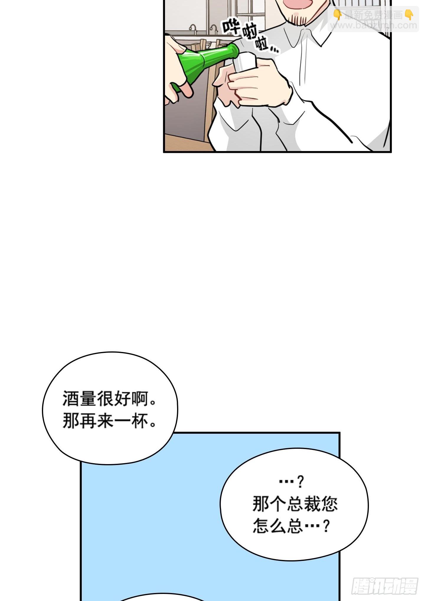 第46话(1/2)-第46话