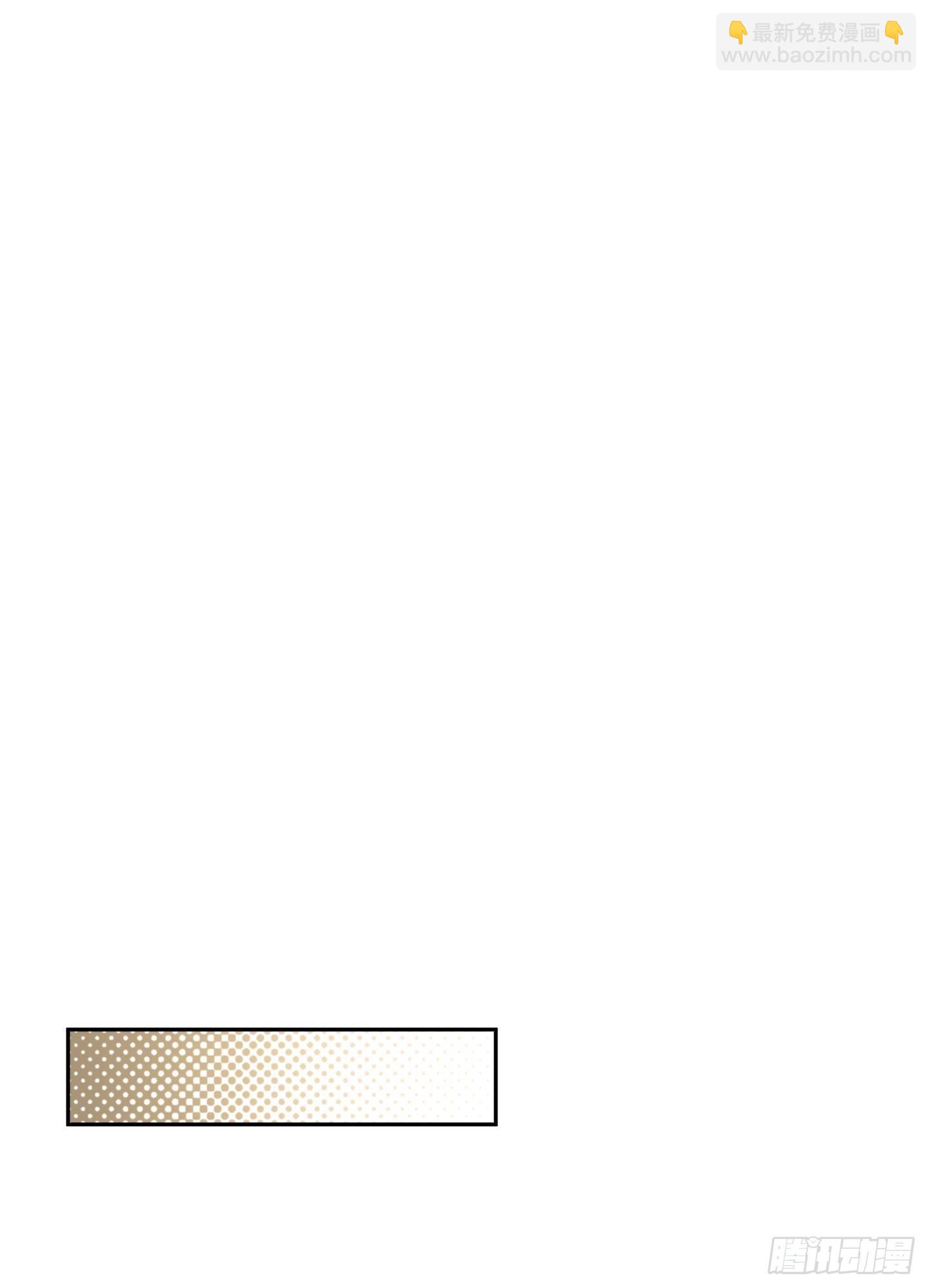 第46话(1/2)-第46话