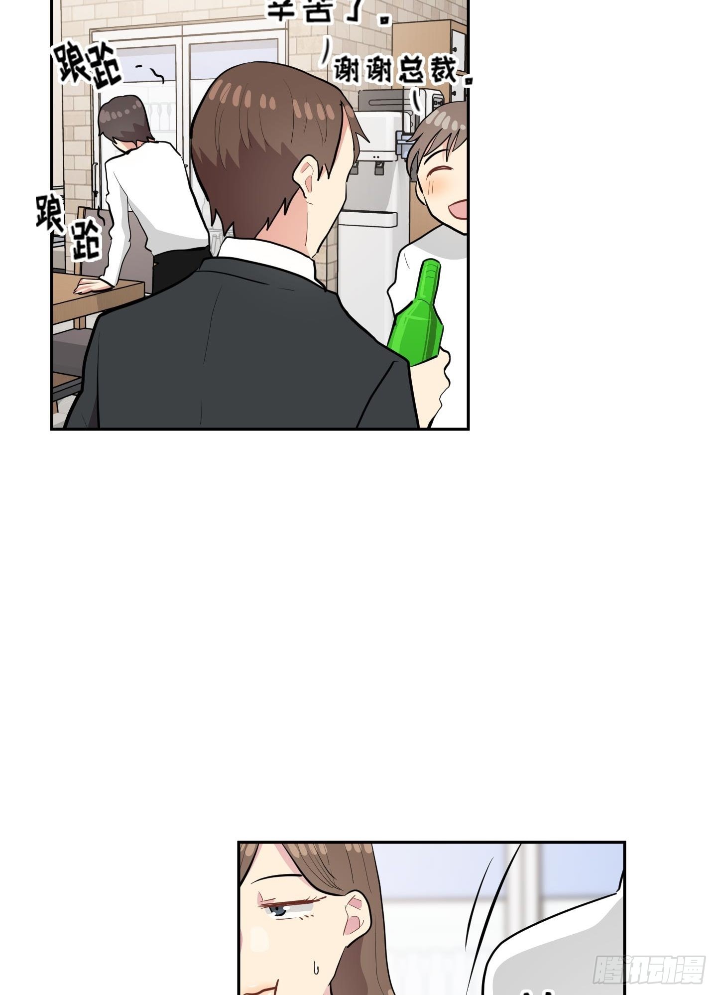 第46话(1/2)-第46话