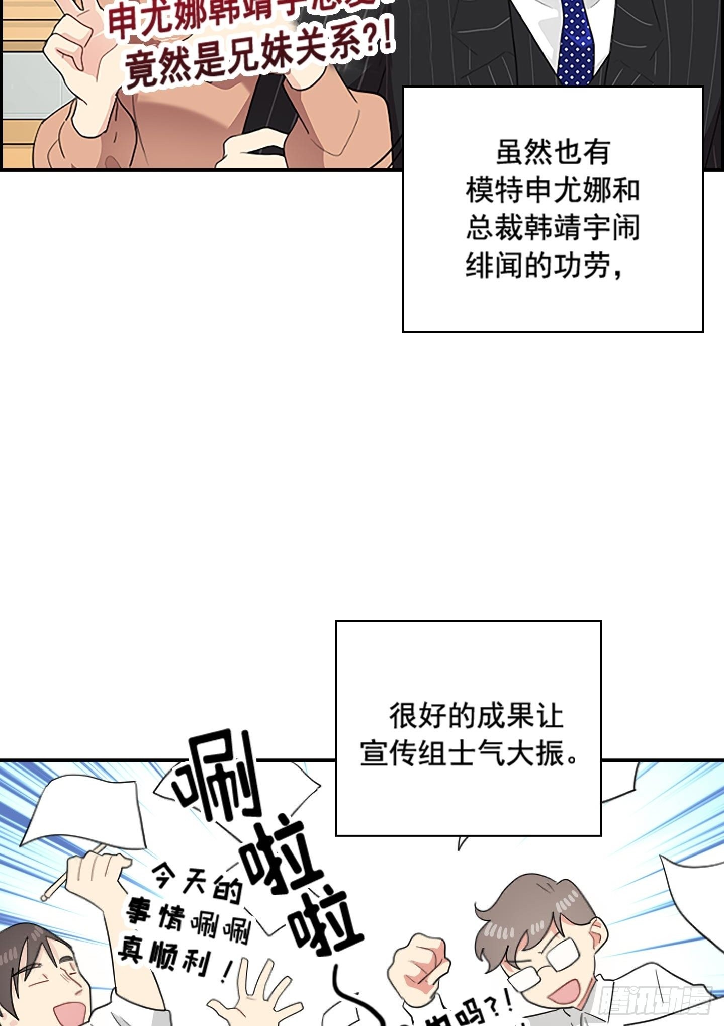 第46话(1/2)-第46话