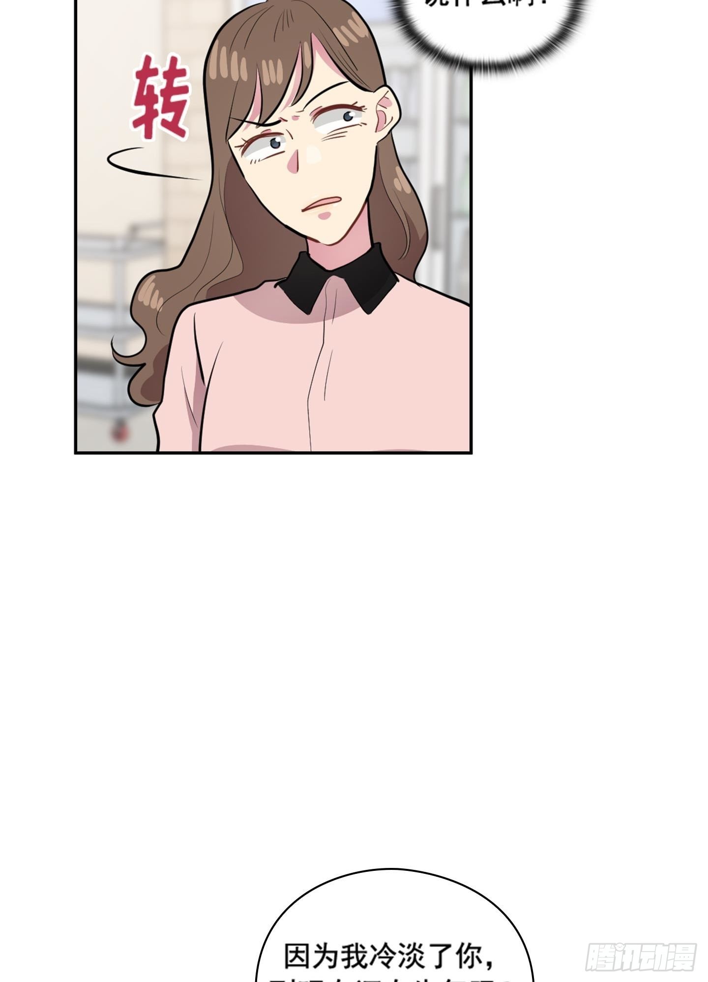 第46话(1/2)-第46话