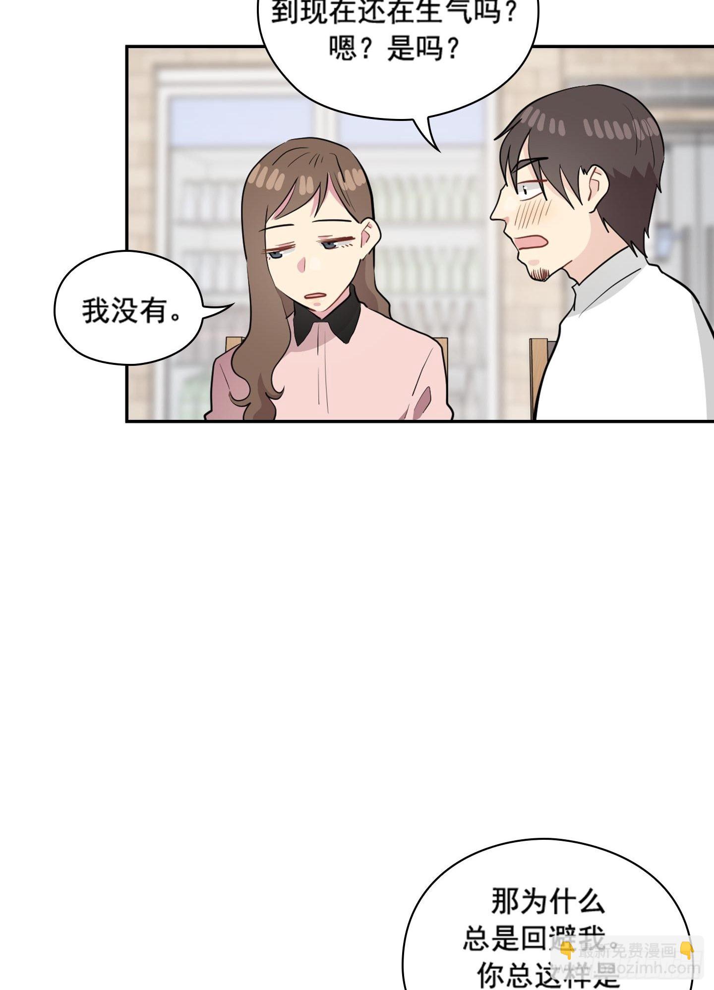 第46话(1/2)-第46话