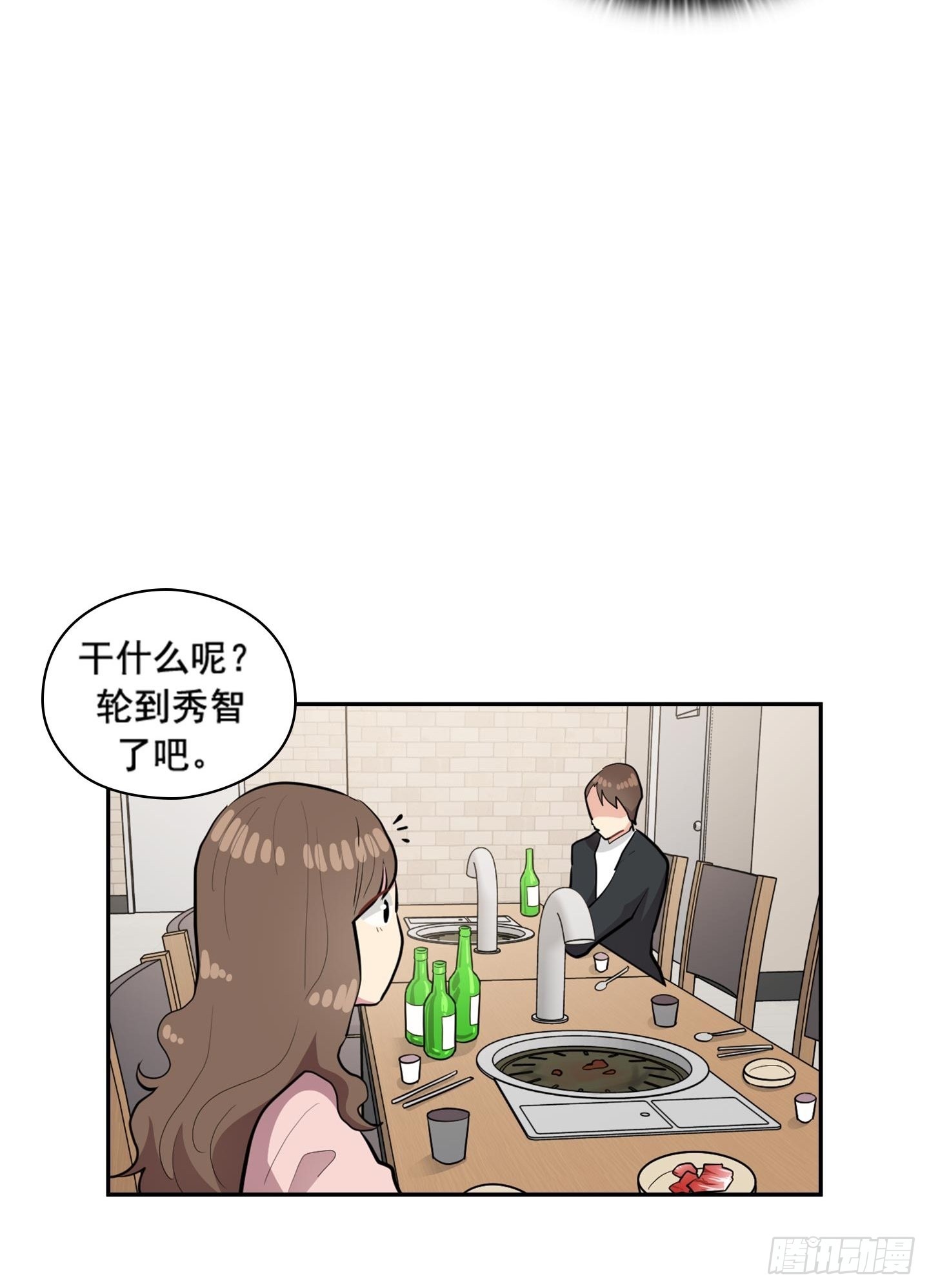 第46话(1/2)-第46话