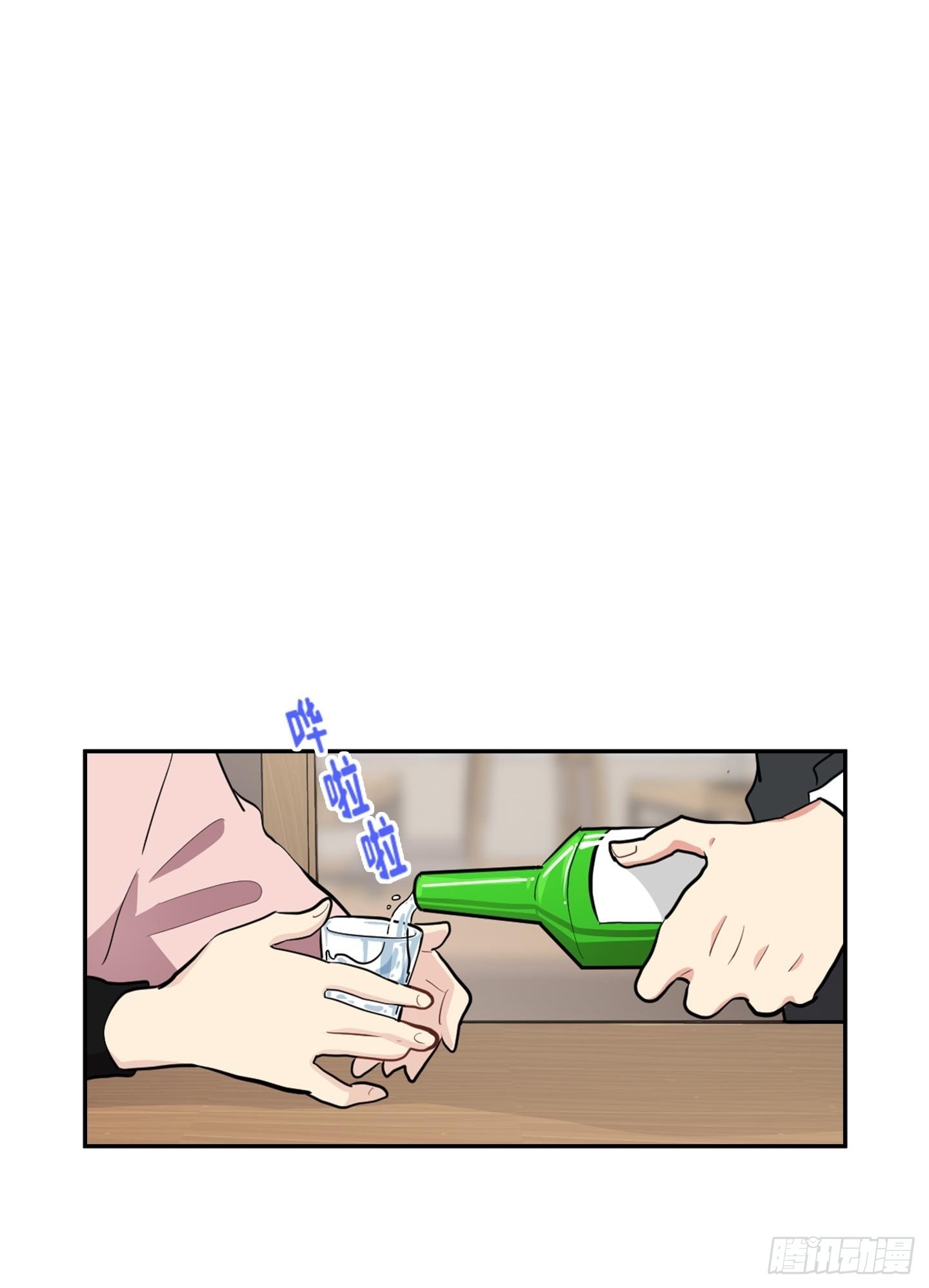 第46话(1/2)-第46话