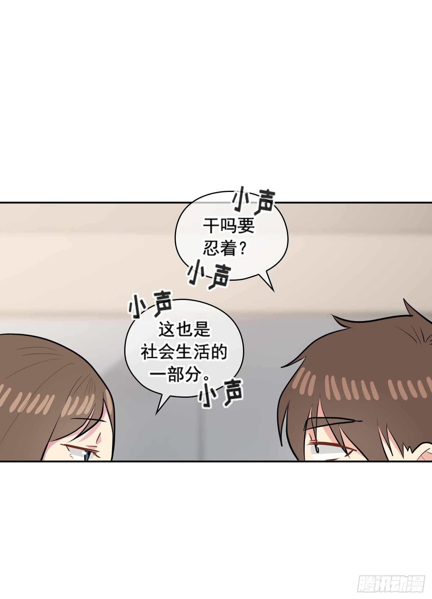 第46话(1/2)-第46话