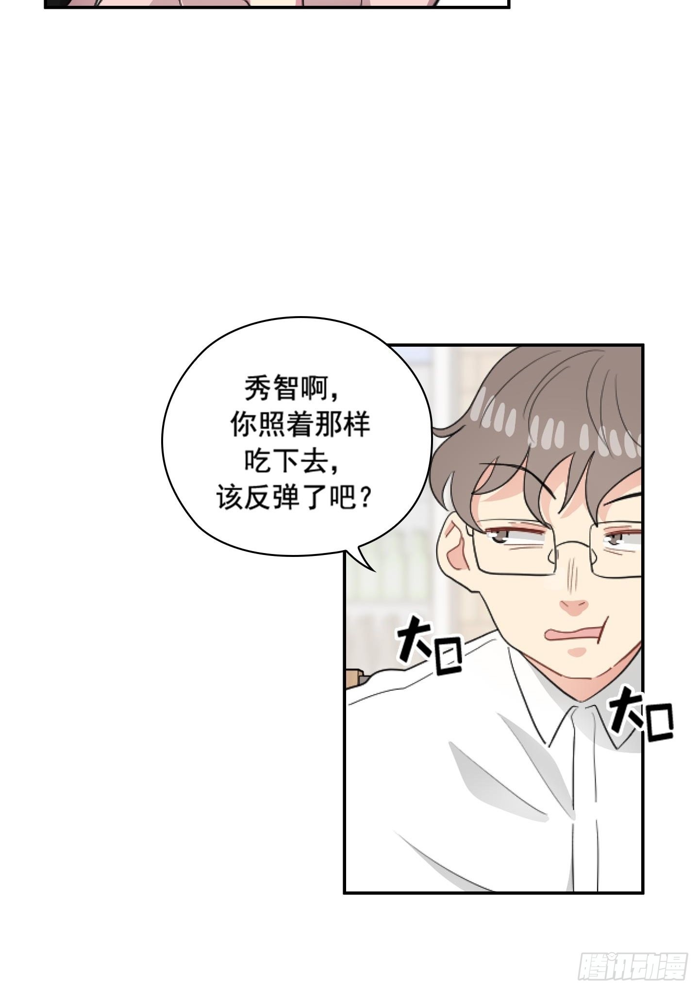 第46话(1/2)-第46话