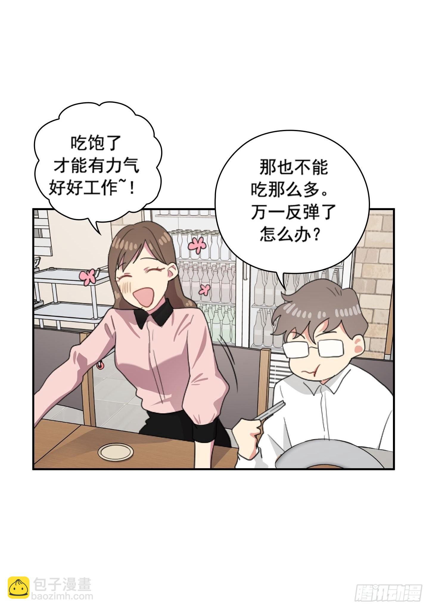 第46话(1/2)-第46话