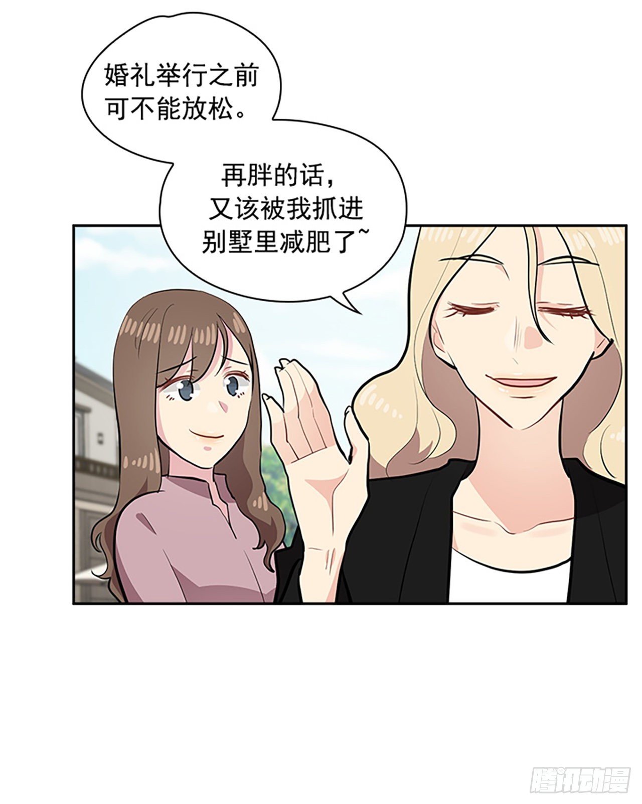 第48话(1/2)-第48话