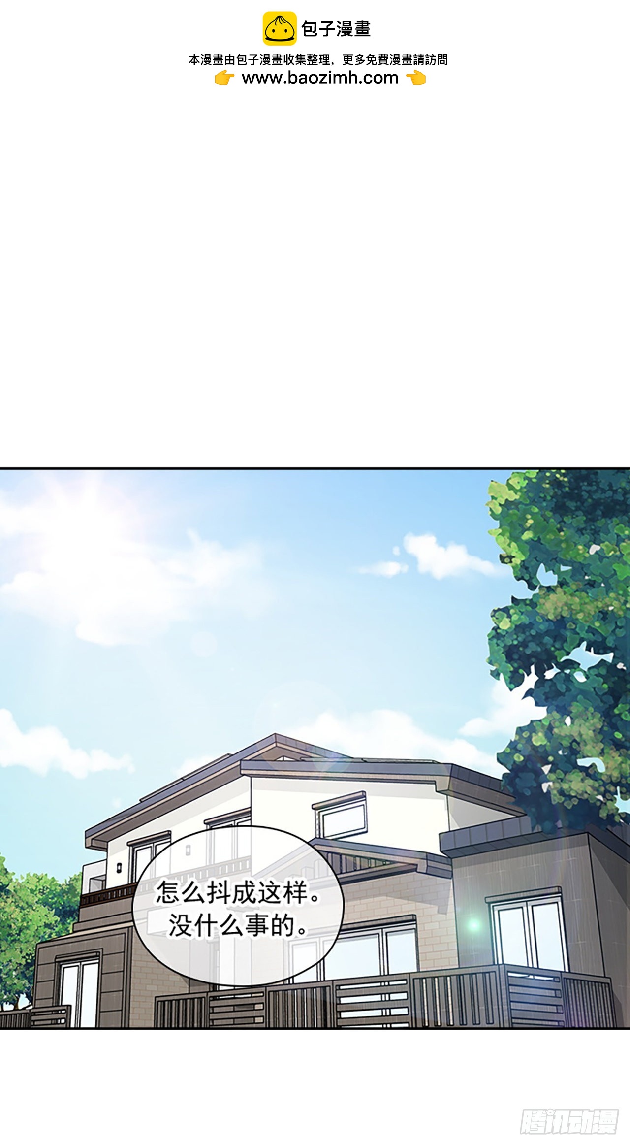 第48话(1/2)-第48话