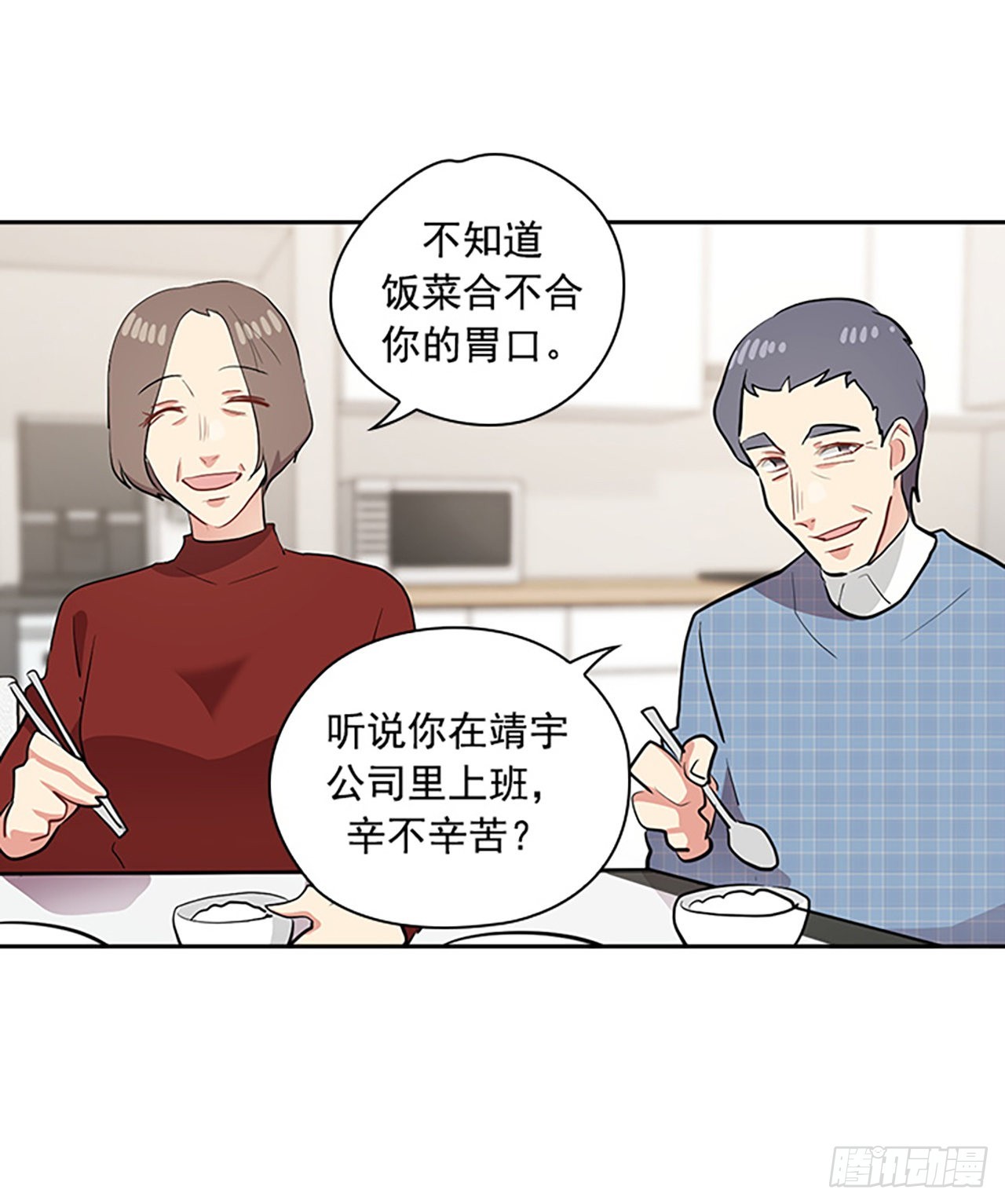 第48话(1/2)-第48话