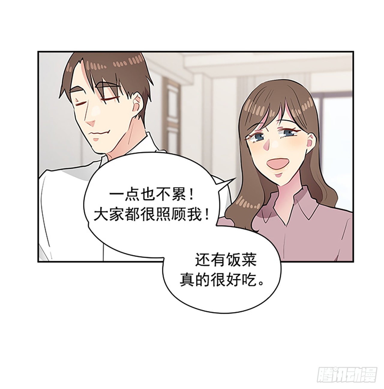 第48话(1/2)-第48话