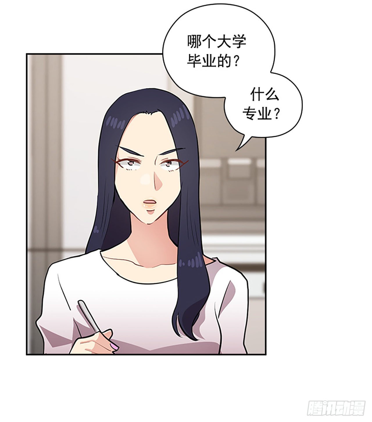 第48话(1/2)-第48话