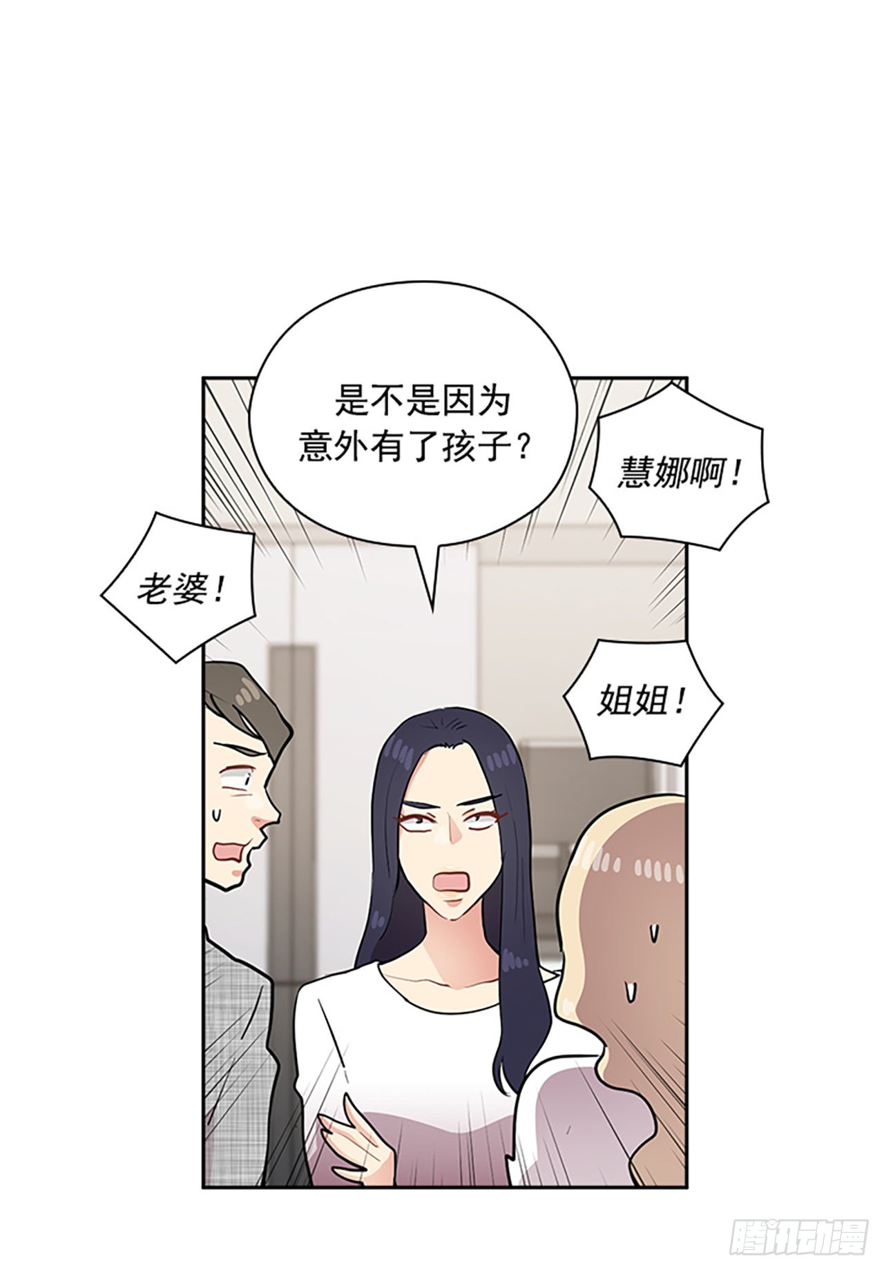 第48话(1/2)-第48话