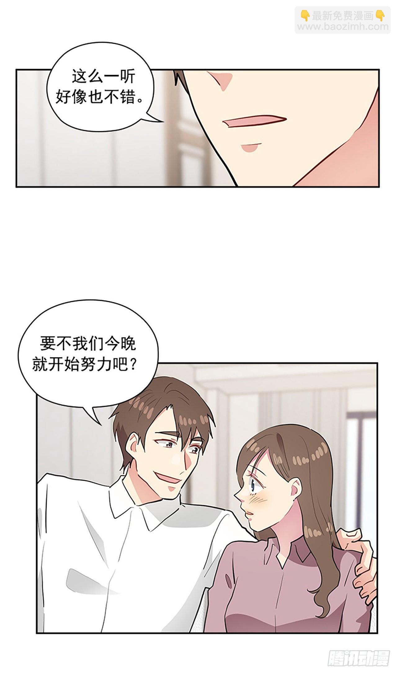 第48话(1/2)-第48话