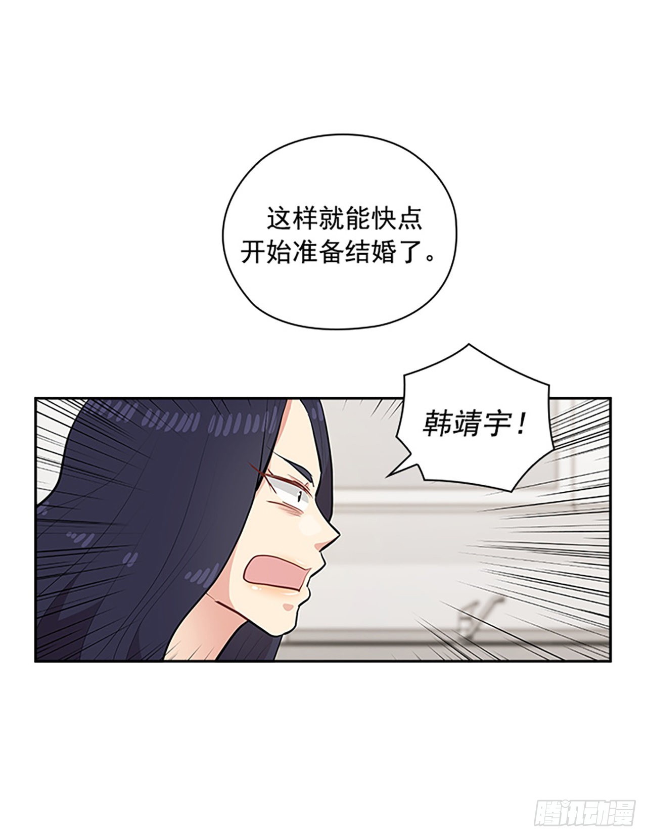 第48话(1/2)-第48话