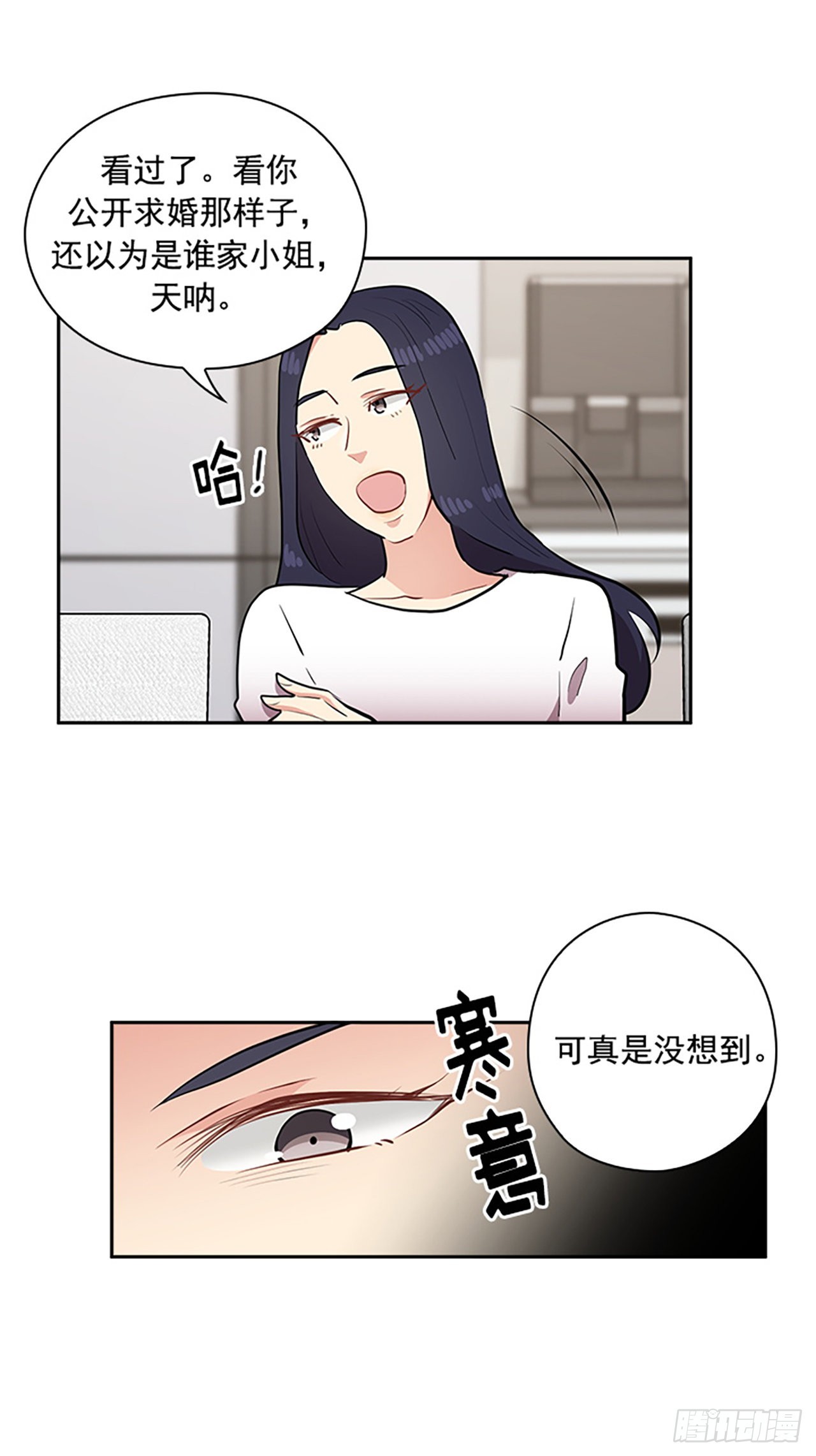 第48话(1/2)-第48话