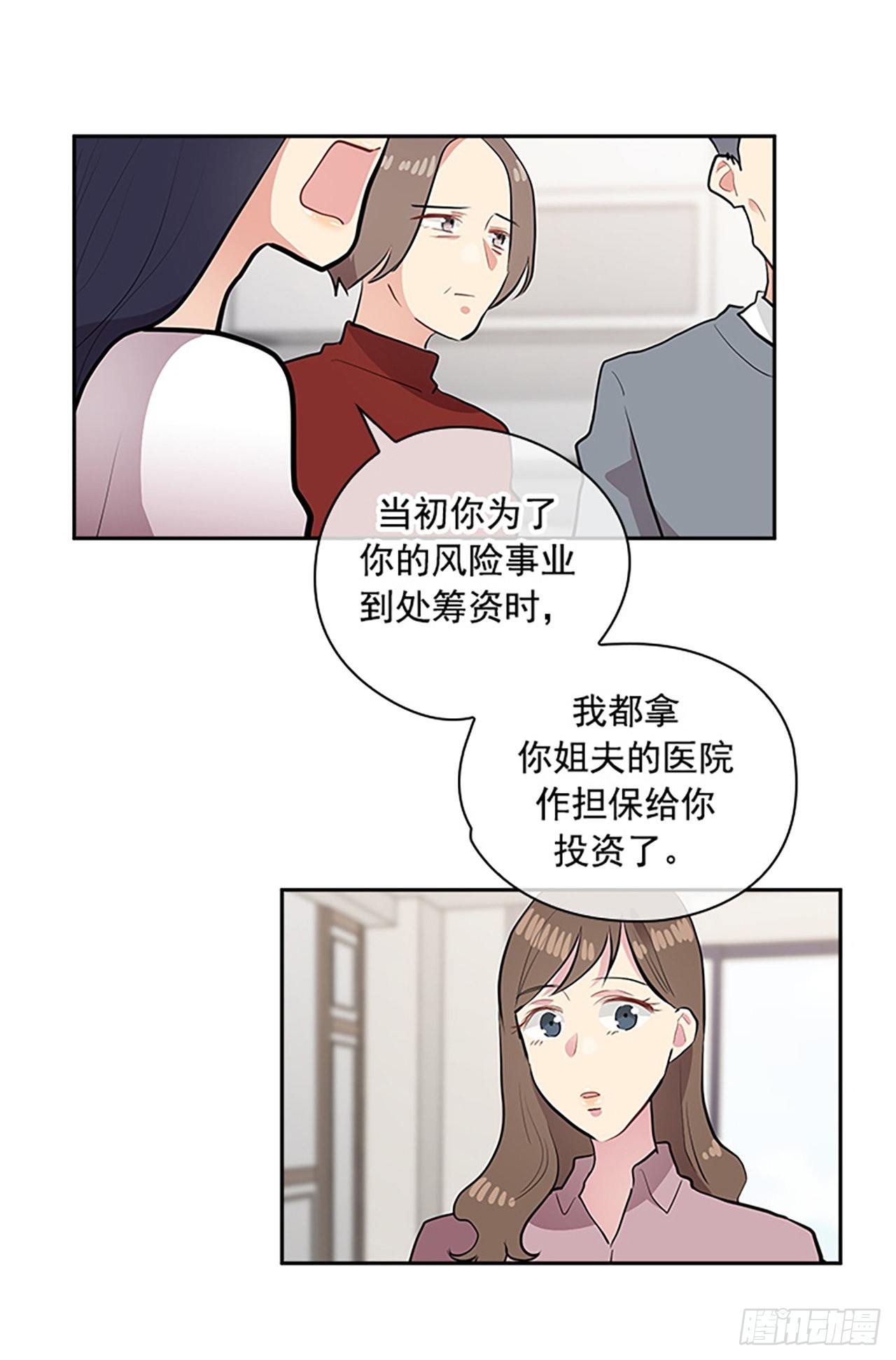 第48话(1/2)-第48话