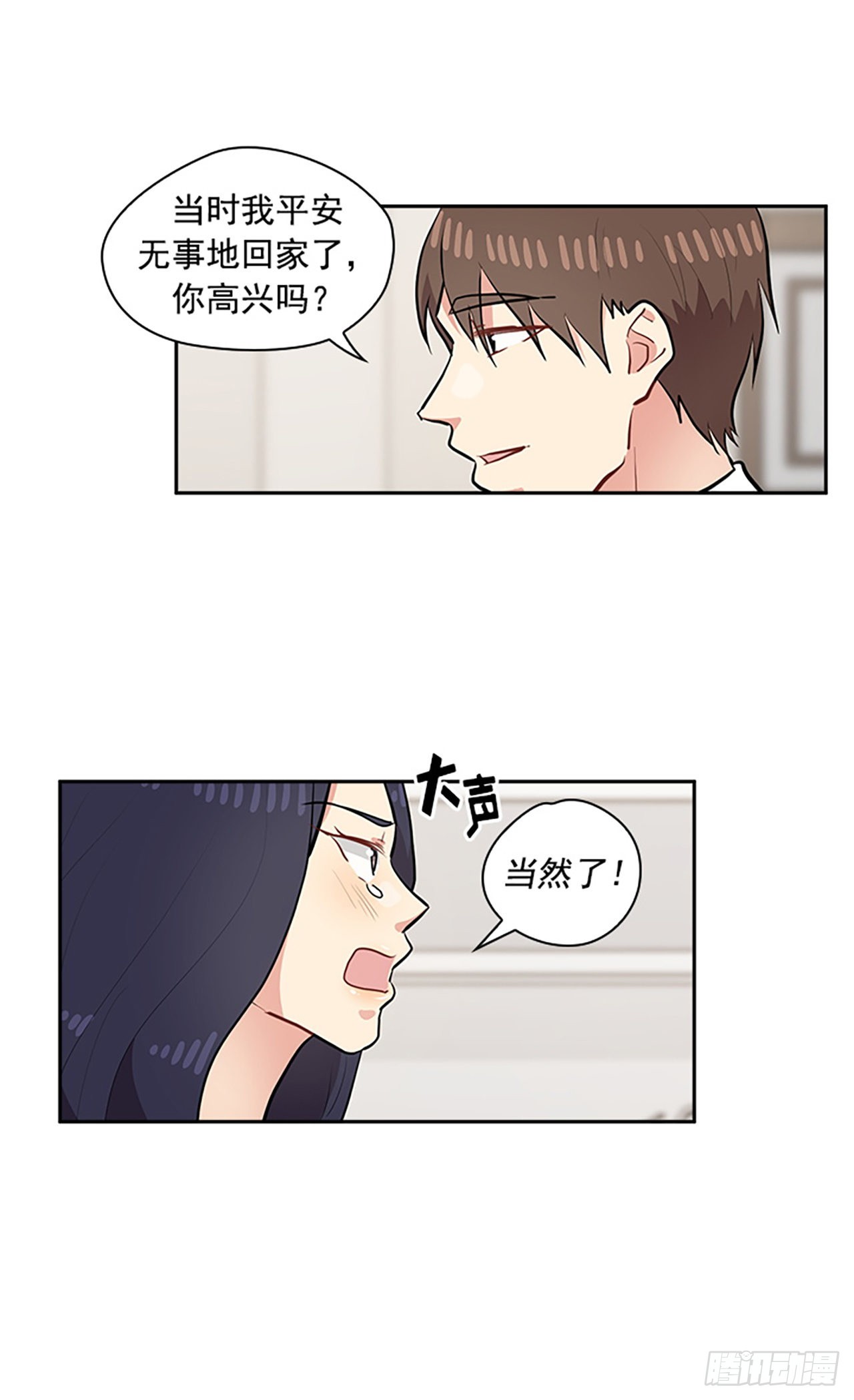 第48话(1/2)-第48话