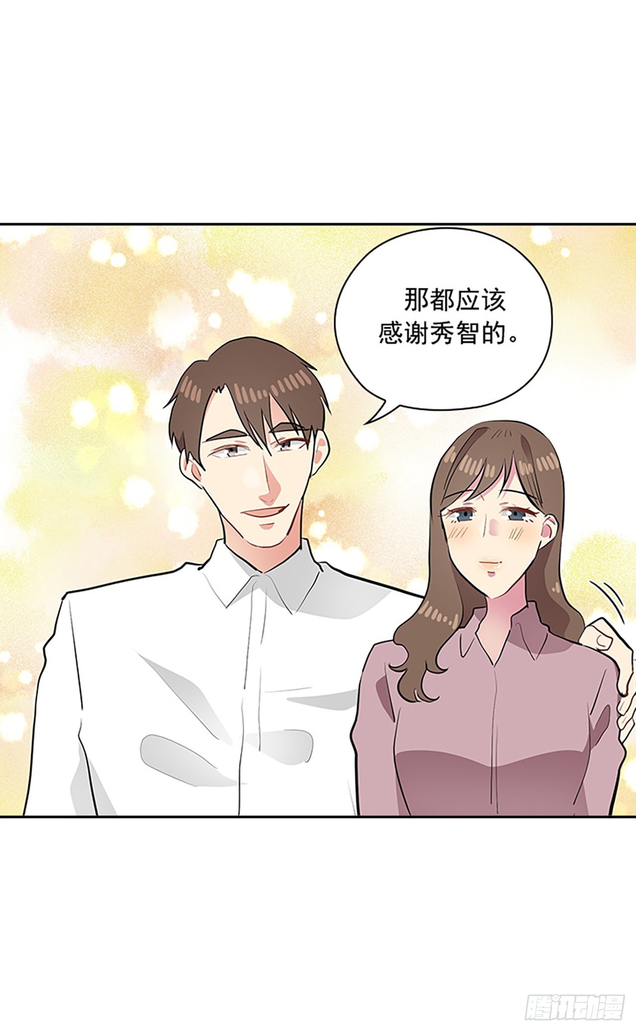 第48话(1/2)-第48话