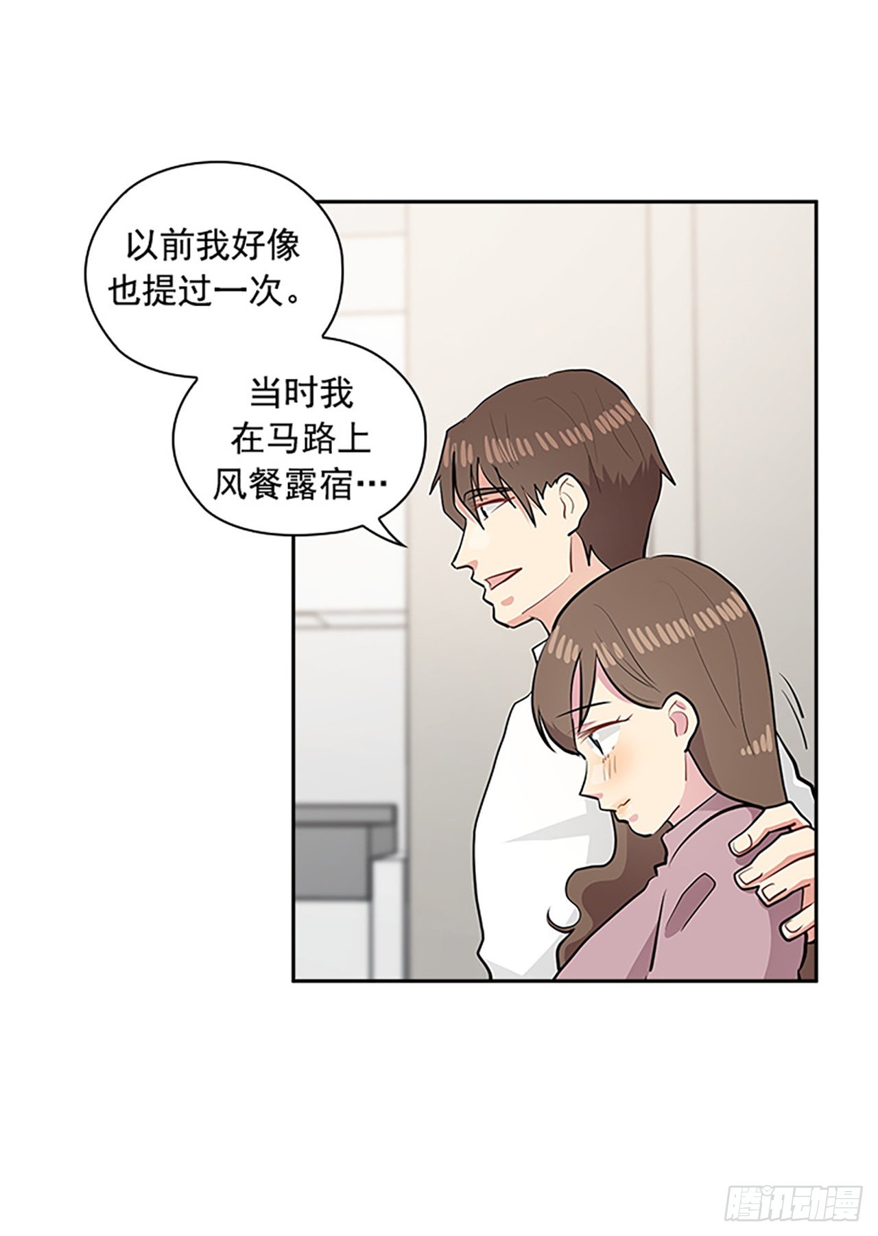 第48话(1/2)-第48话