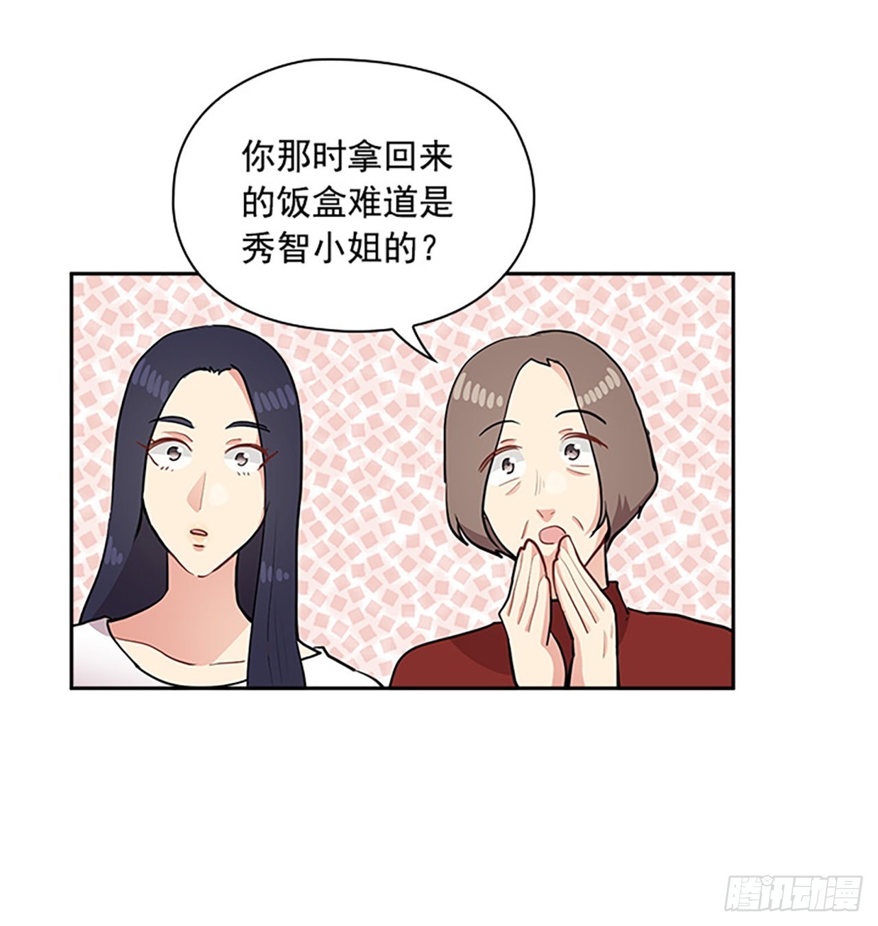 第48话(1/2)-第48话