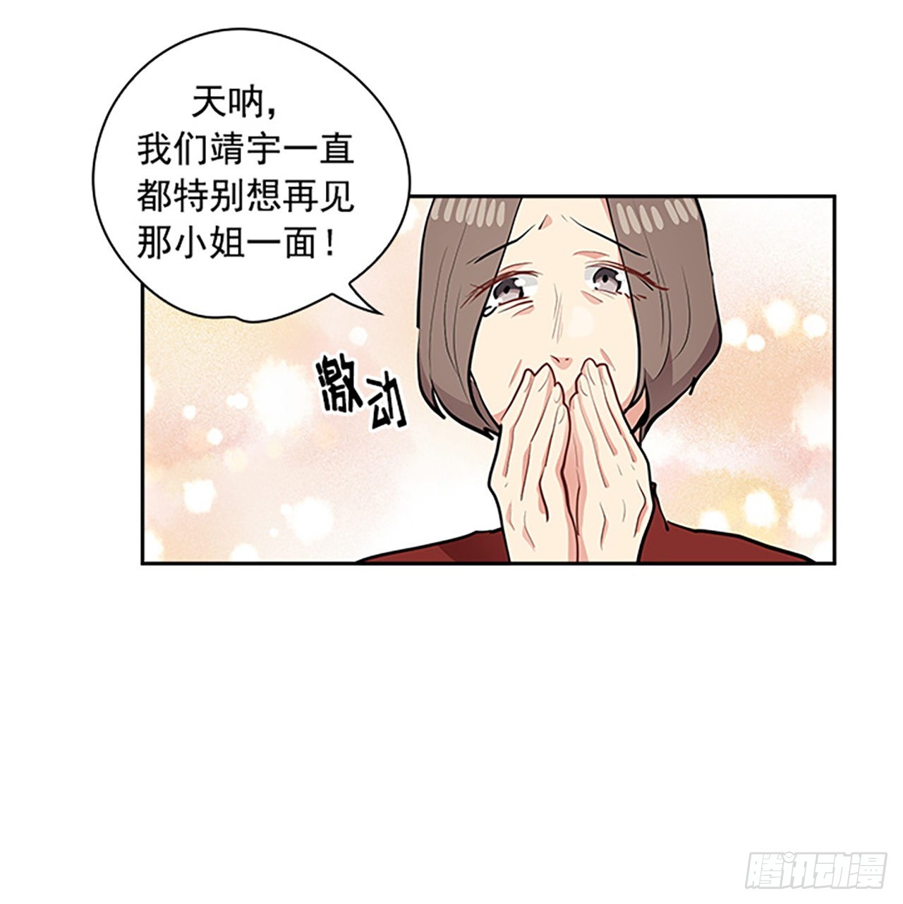 第48话(1/2)-第48话