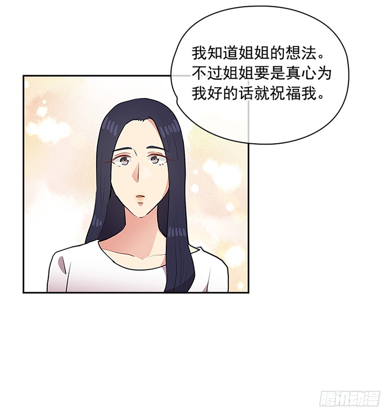 第48话(1/2)-第48话