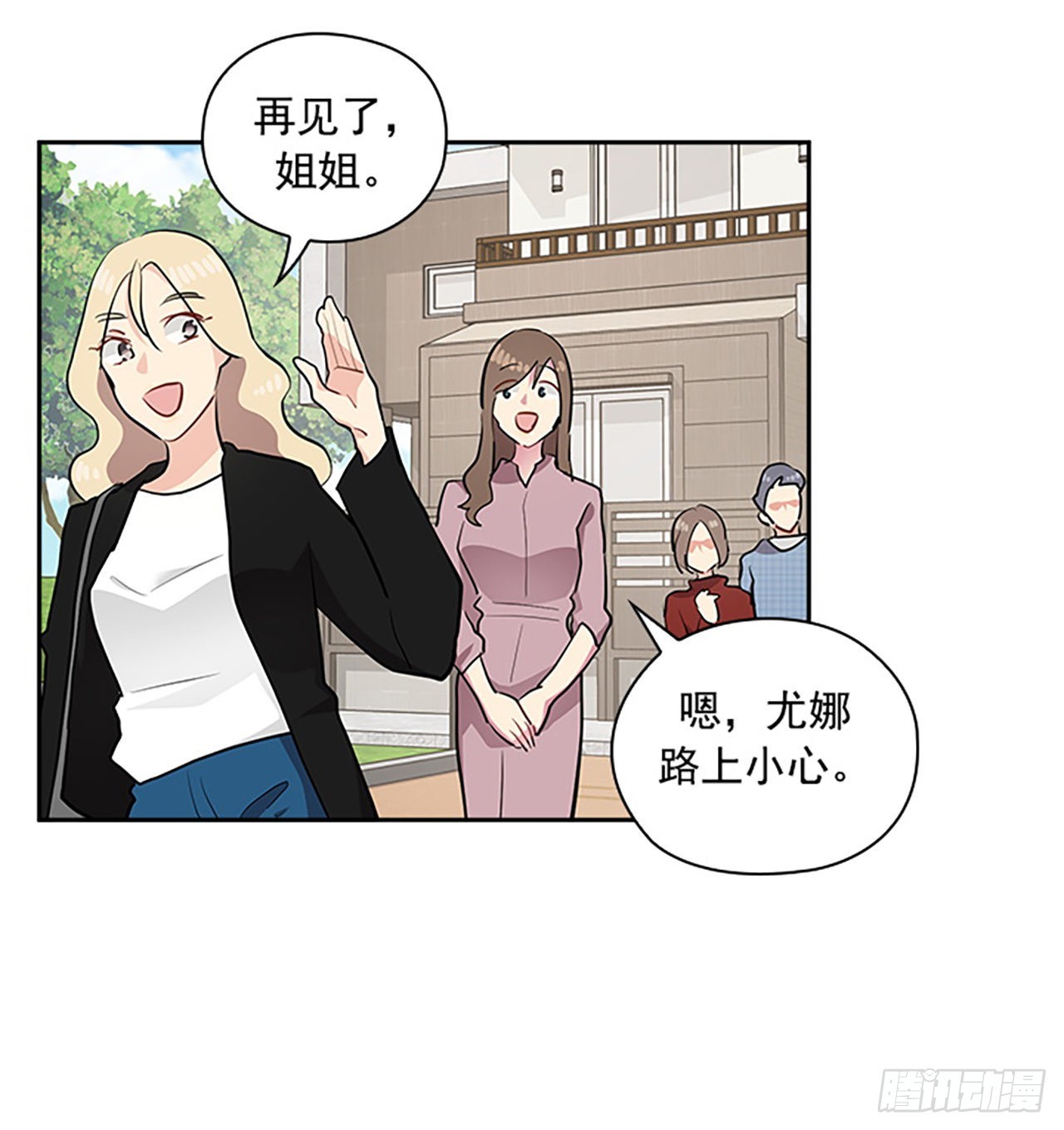 第48话(1/2)-第48话